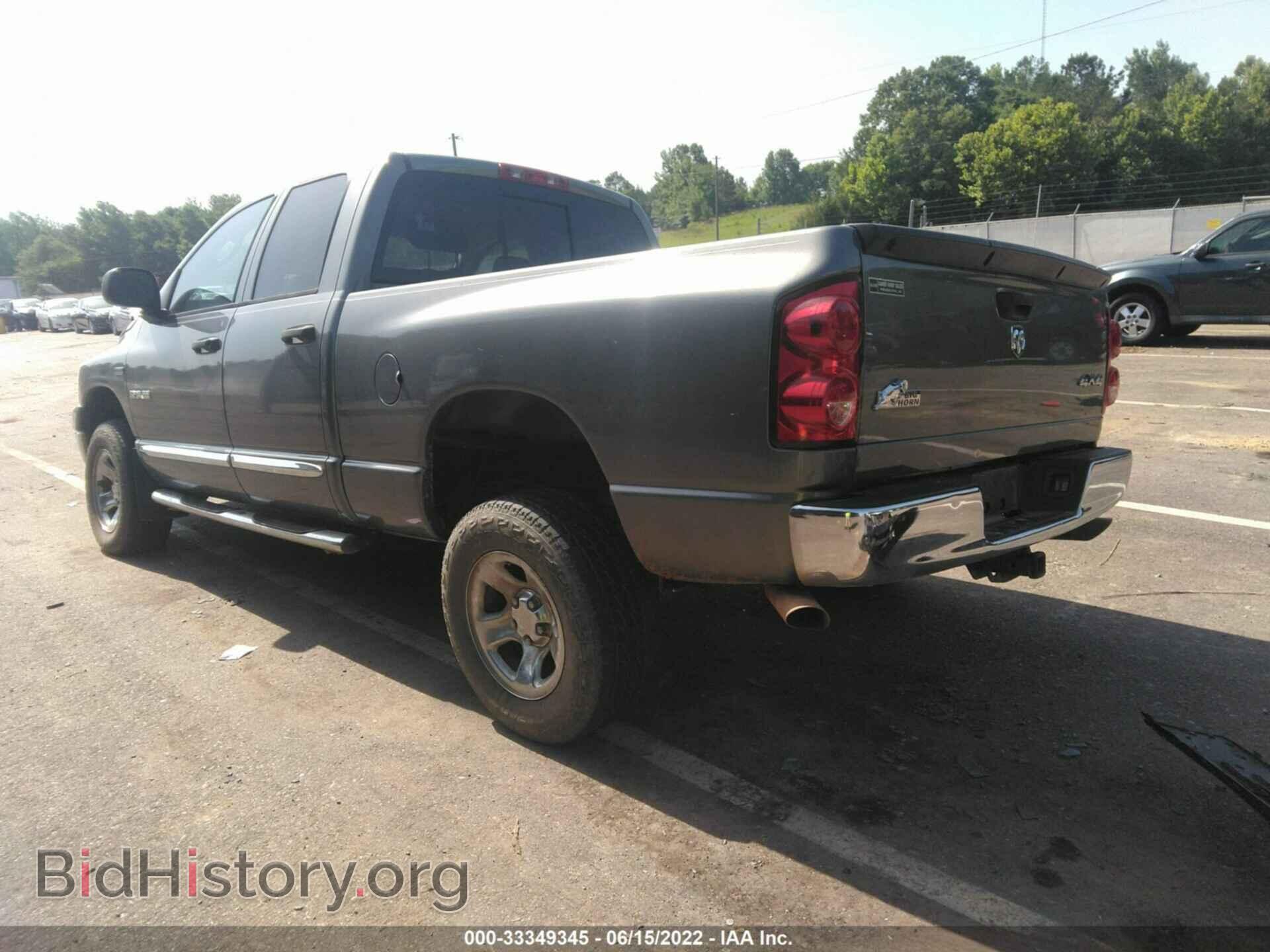2008 DODGE RAM 1500 - VIN: 1D7HU18218S586281 - Фото 3