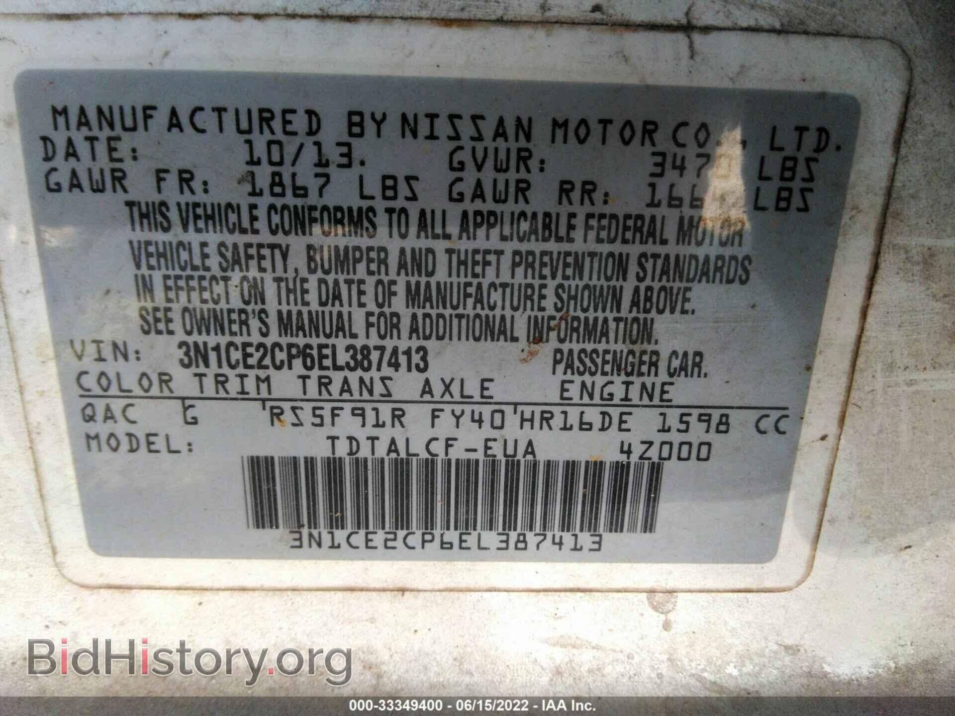 2014 NISSAN VERSA NOTE - VIN: 3N1CE2CP6EL387413 - Photo 9