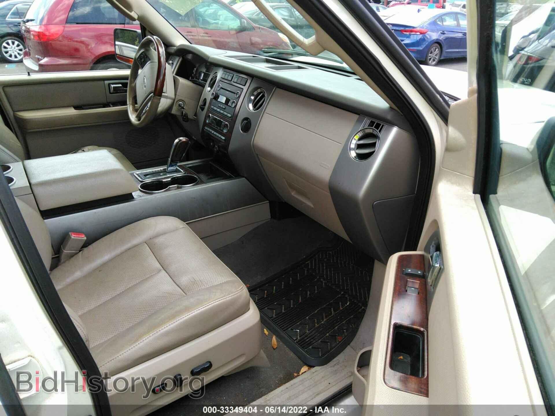 2008 FORD EXPEDITION EL - VIN: 1FMFK19528LA32088 - Фото 5