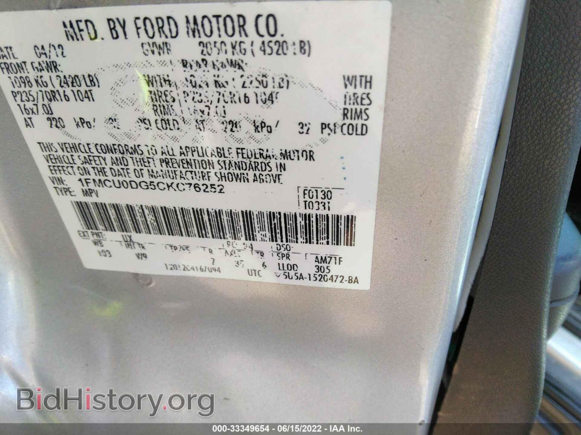 2012 FORD ESCAPE - VIN: 1FMCU0DG5CKC76252 - Photo 9