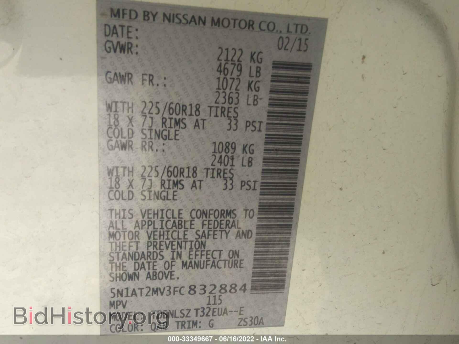 2015 NISSAN ROGUE - VIN: 5N1AT2MV3FC832884 - Фото 9