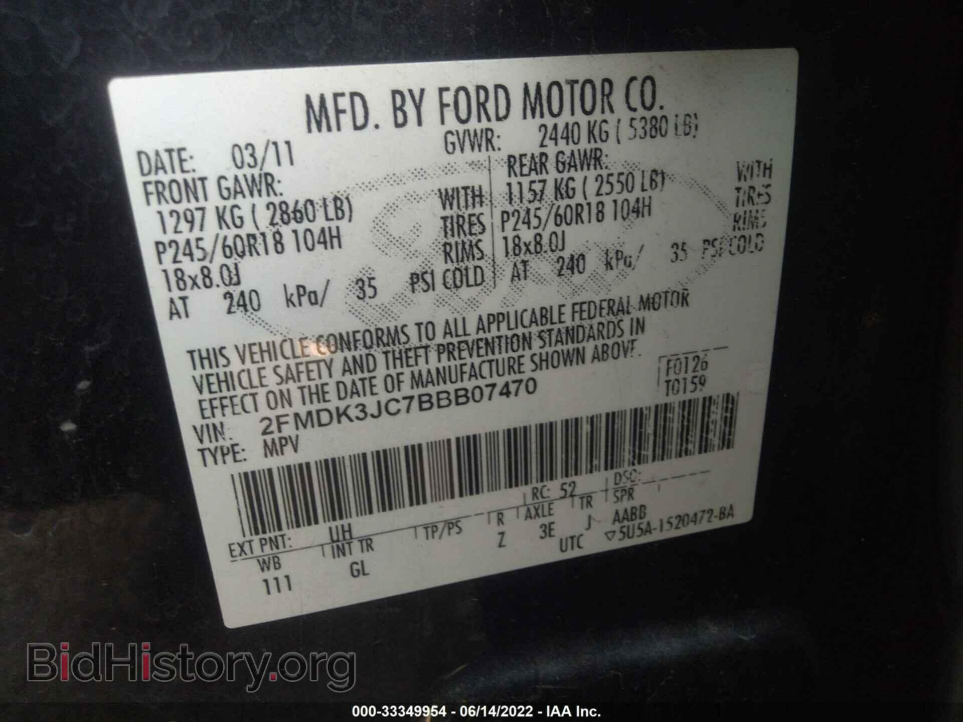 2011 FORD EDGE - VIN: 2FMDK3JC7BBB07470 - Фото 9