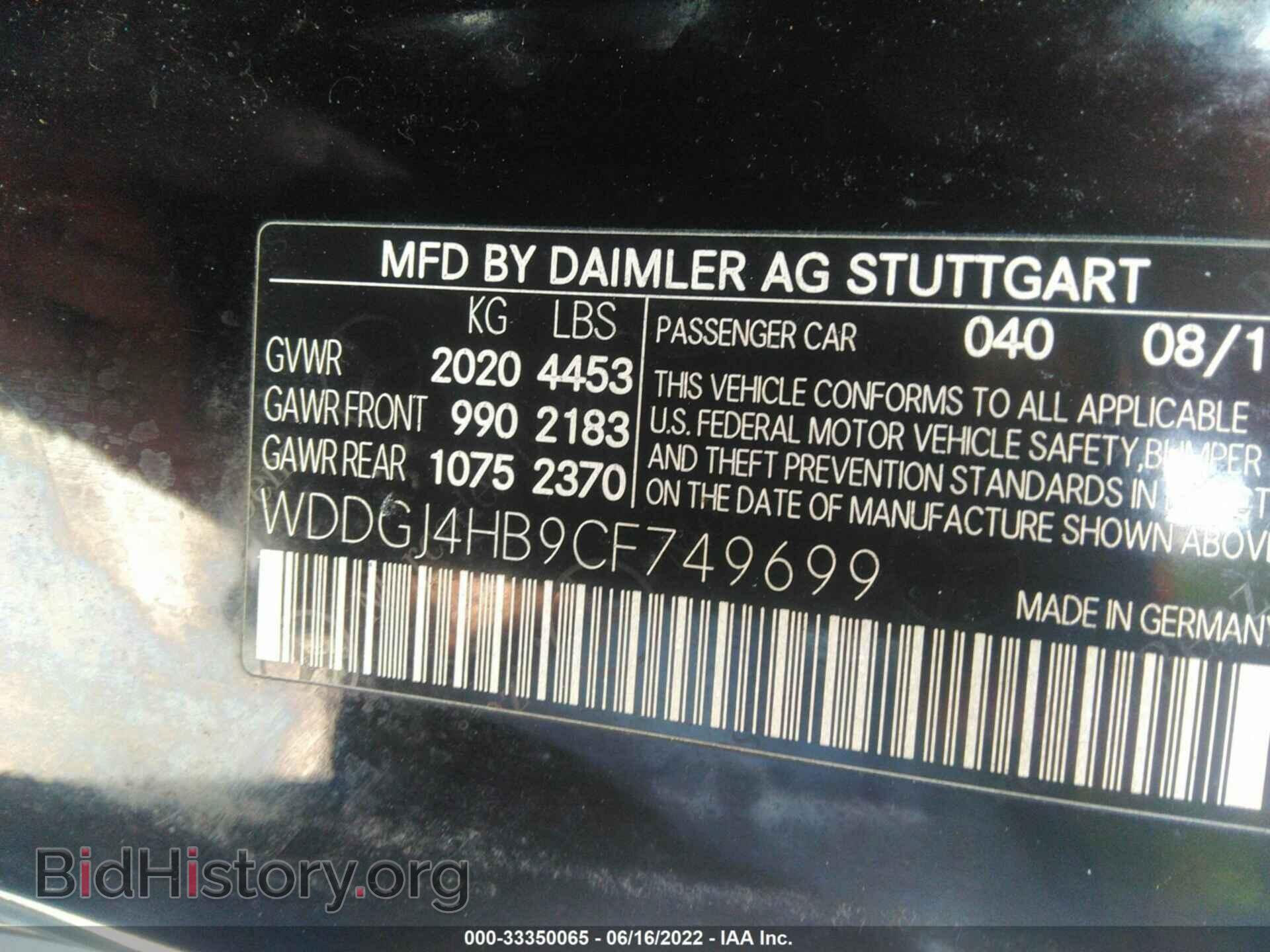2012 MERCEDES-BENZ C-CLASS - VIN: WDDGJ4HB9CF749699 - Фото 9