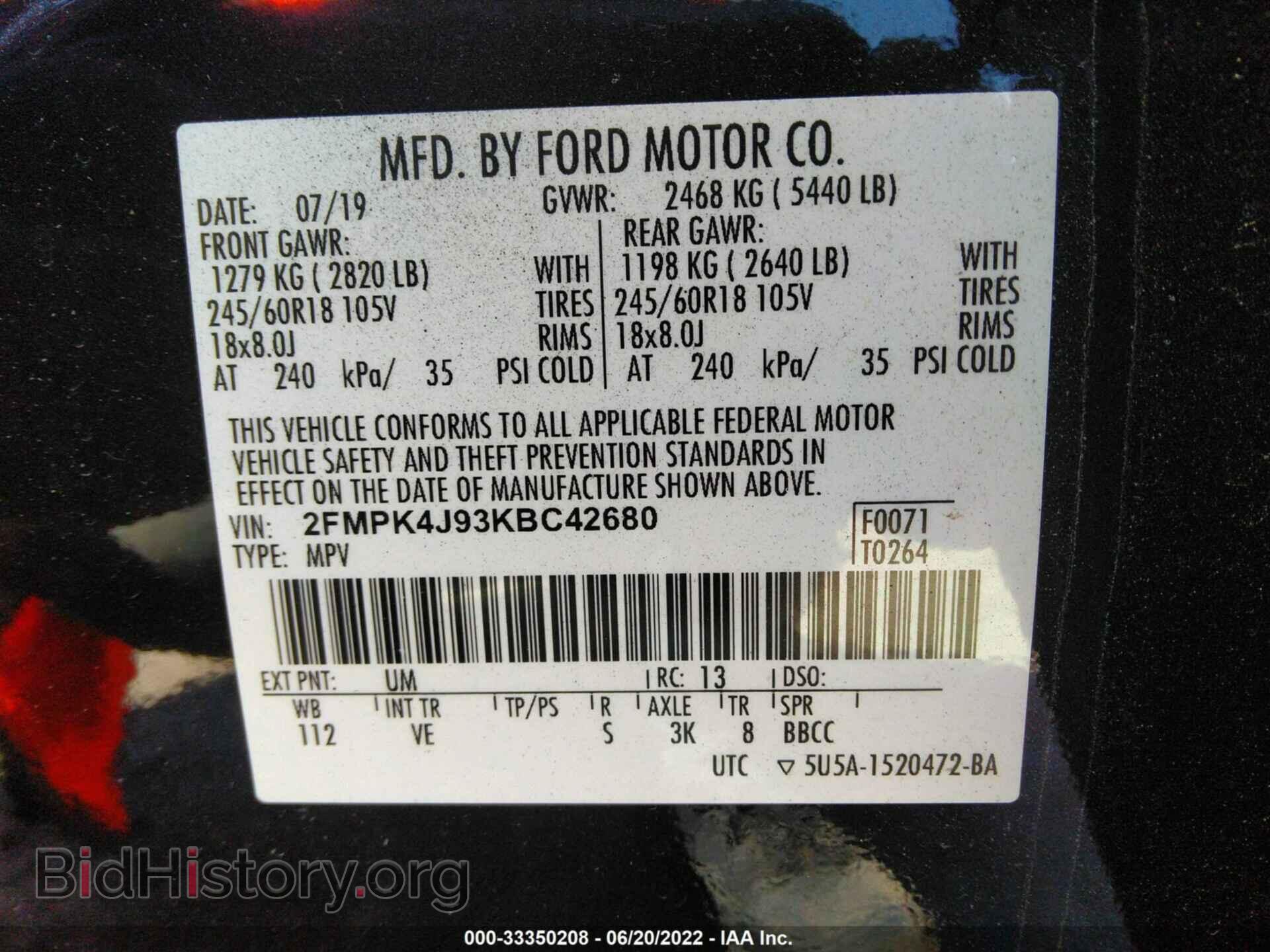 2019 FORD EDGE - VIN: 2FMPK4J93KBC42680 - Фото 9