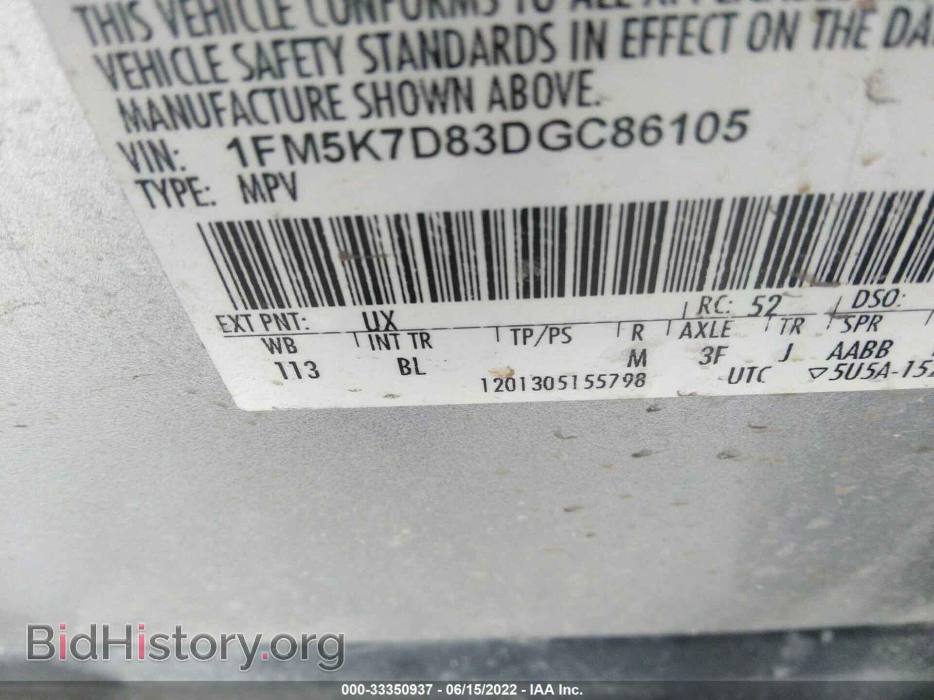 2013 FORD EXPLORER - VIN: 1FM5K7D83DGC86105 - Фото 9