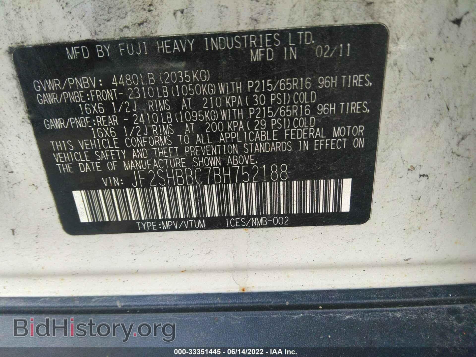 2011 SUBARU FORESTER - VIN: JF2SHBBC7BH752188 - Фото 9