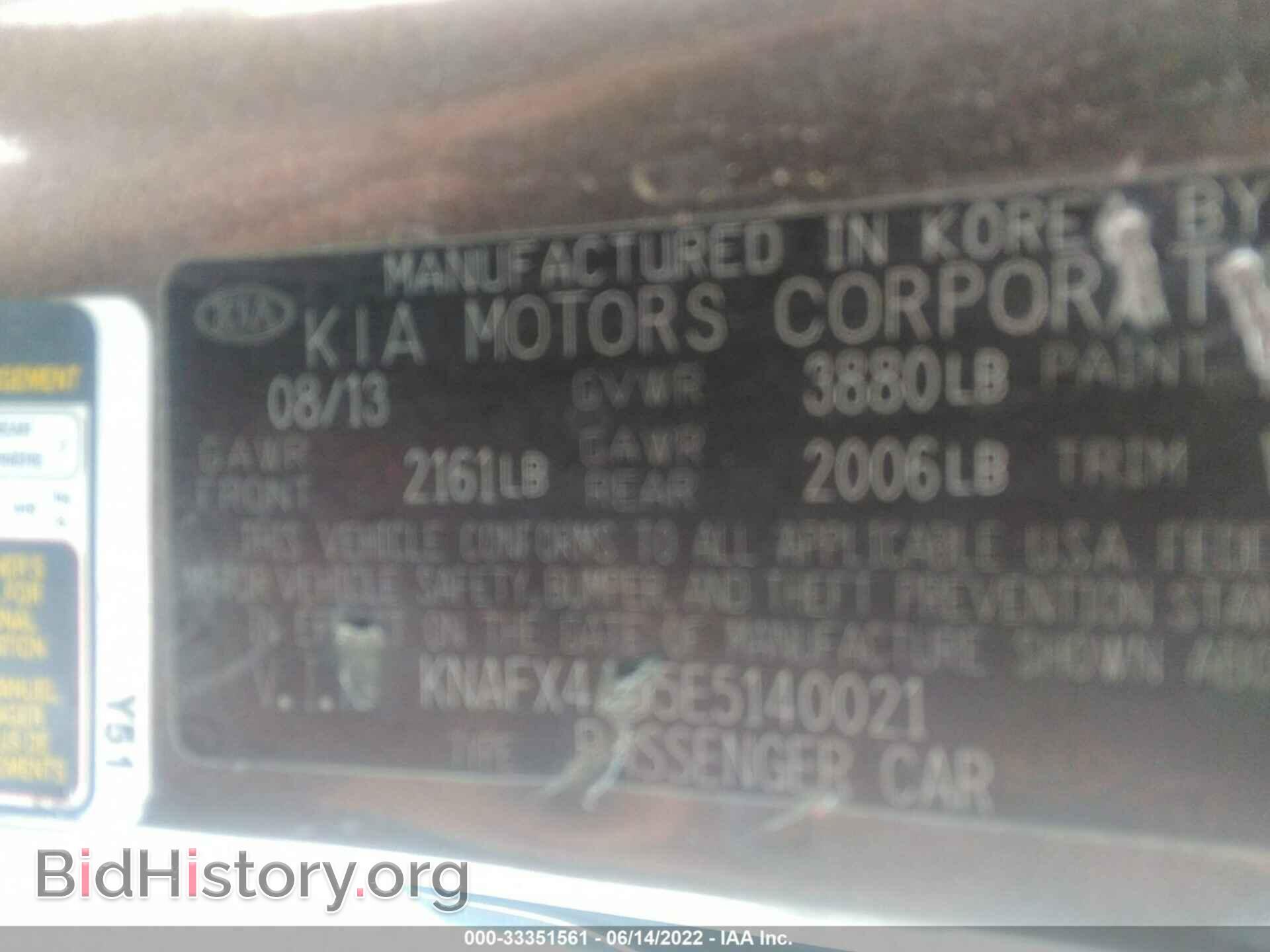 2014 KIA FORTE - VIN: KNAFX4A65E5140021 - Фото 9