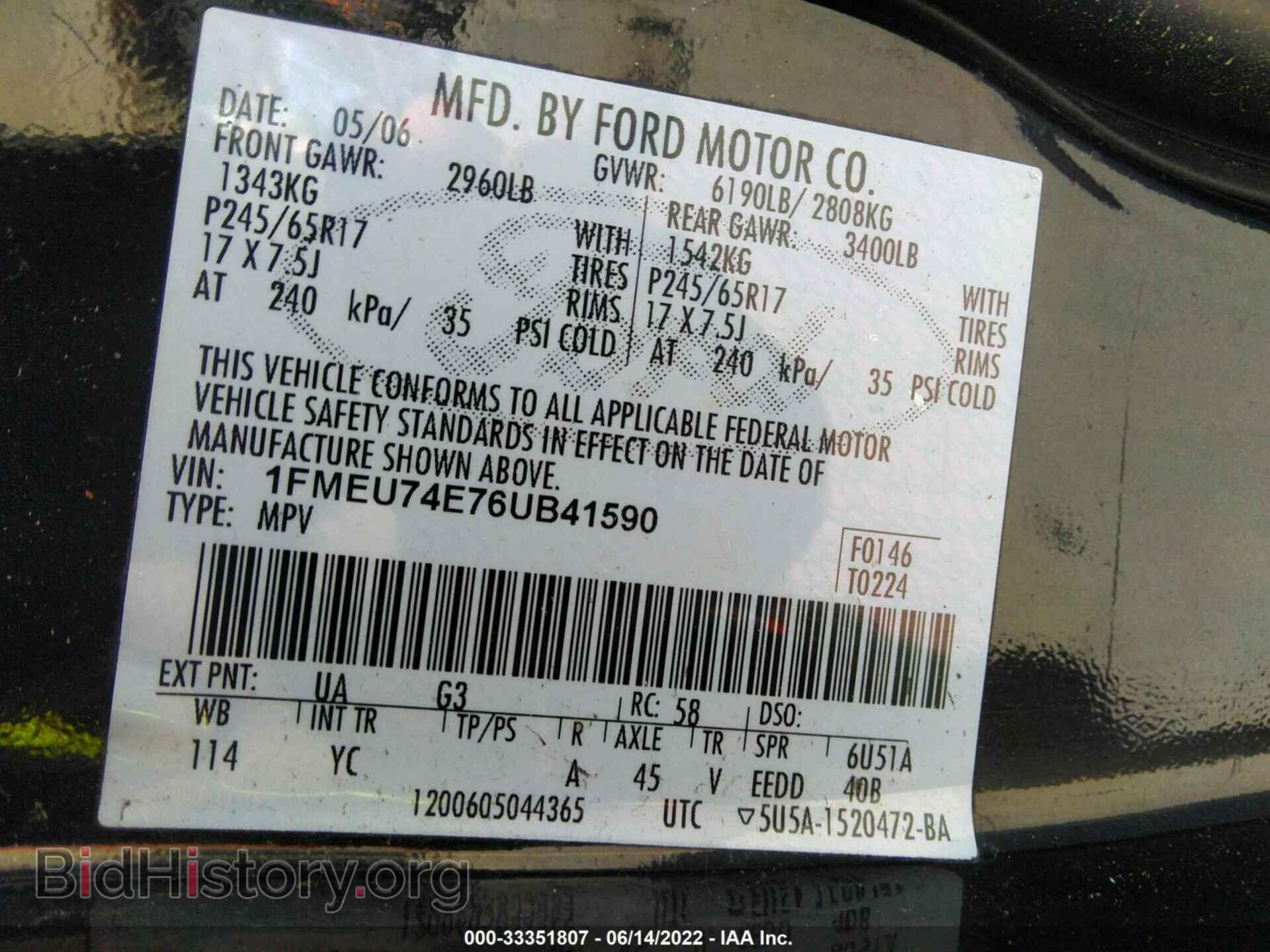 2006 FORD EXPLORER - VIN: 1FMEU74E76UB41590 - Фото 9
