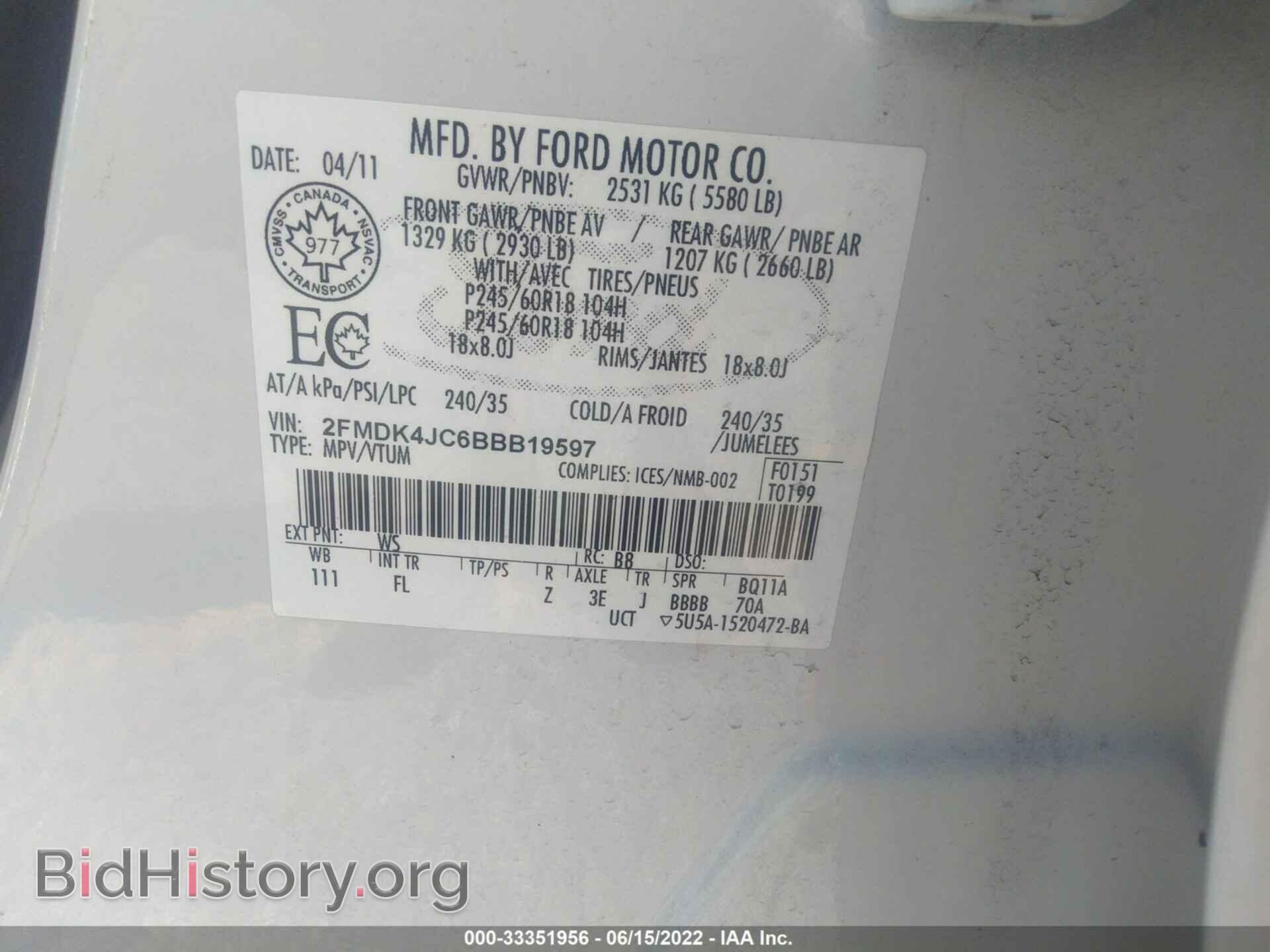 2011 FORD EDGE - VIN: 2FMDK4JC6BBB19597 - Фото 9