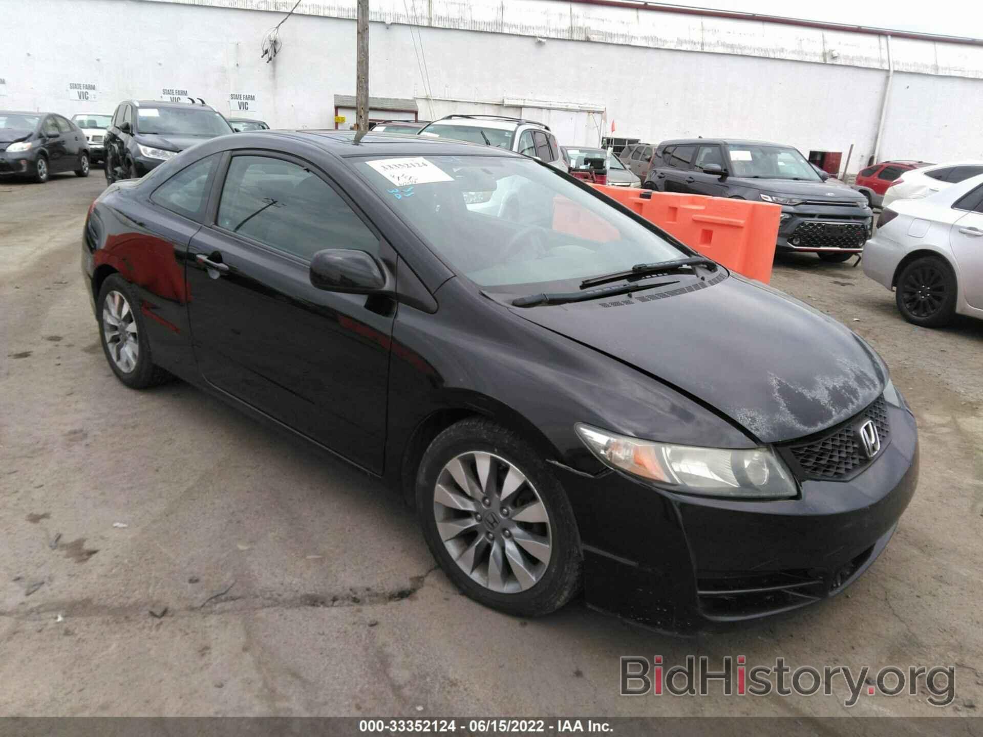 Photo 2HGFG12829H531094 - HONDA CIVIC CPE 2009