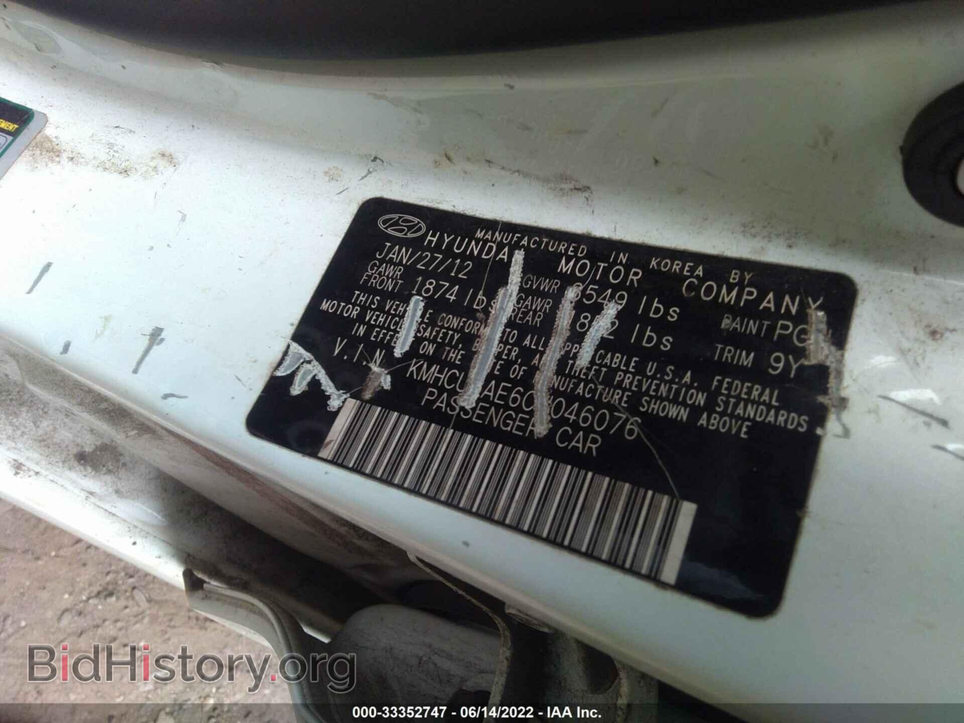 2012 HYUNDAI ACCENT - VIN: KMHCU5AE6CU046076 - Фото 9