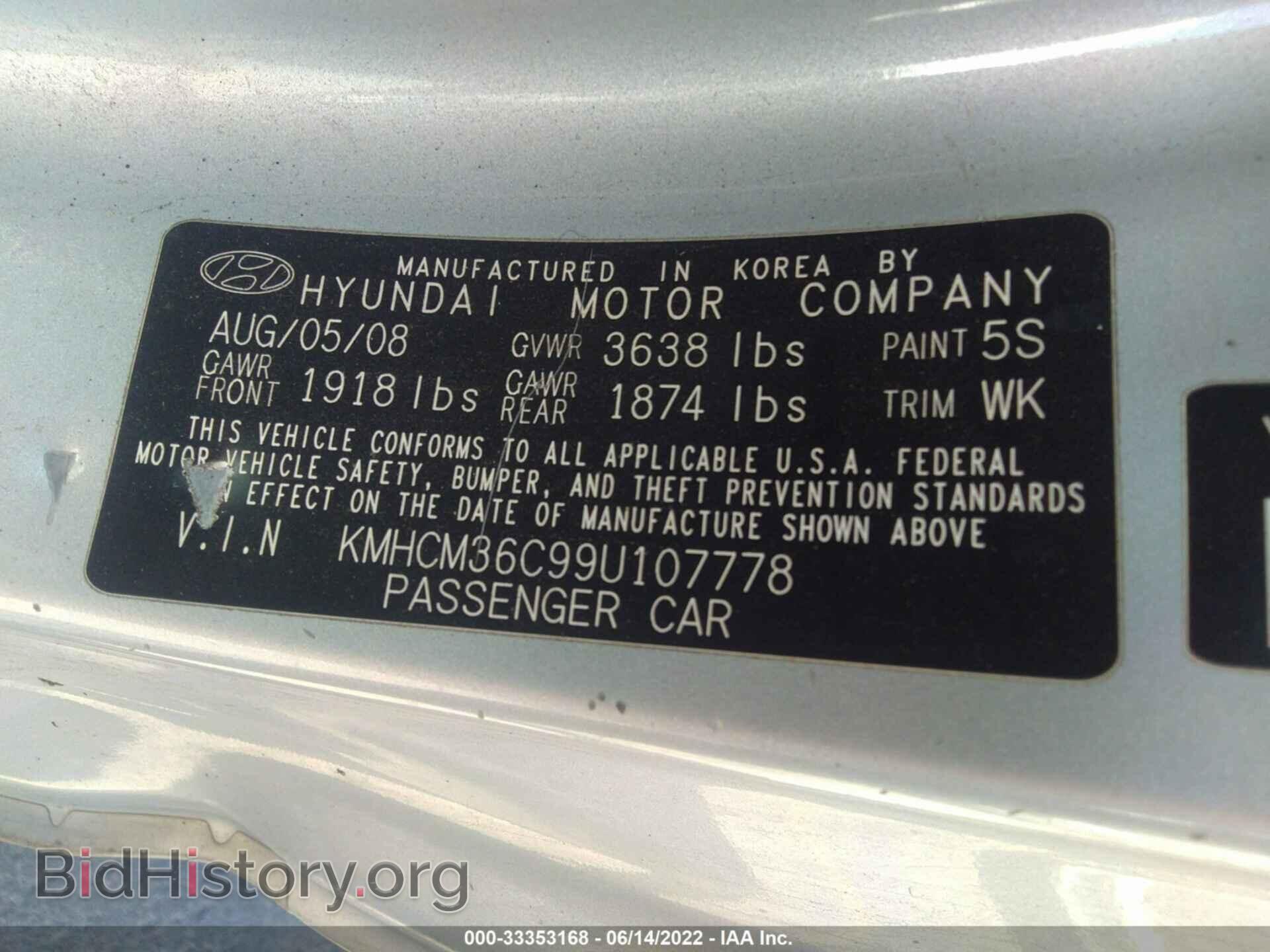 2009 HYUNDAI ACCENT - VIN: KMHCM36C99U107778 - Фото 9