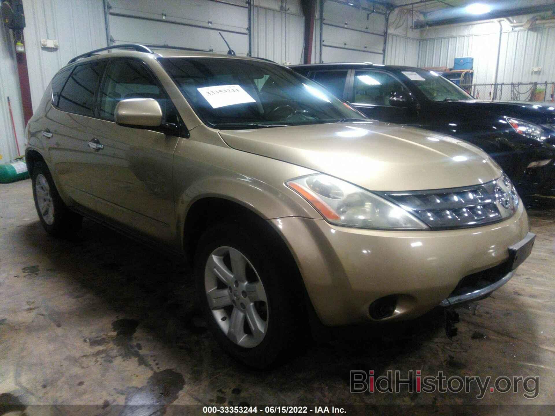 Фотография JN8AZ08T27W513738 - NISSAN MURANO 2007