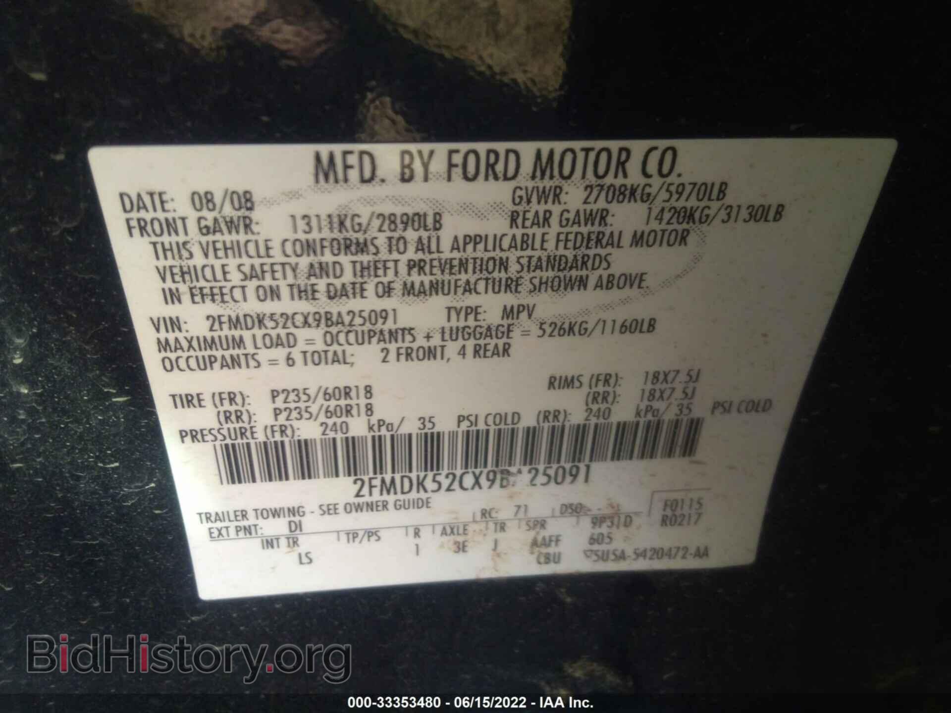 2009 FORD FLEX - VIN: 2FMDK52CX9BA25091 - Фото 9