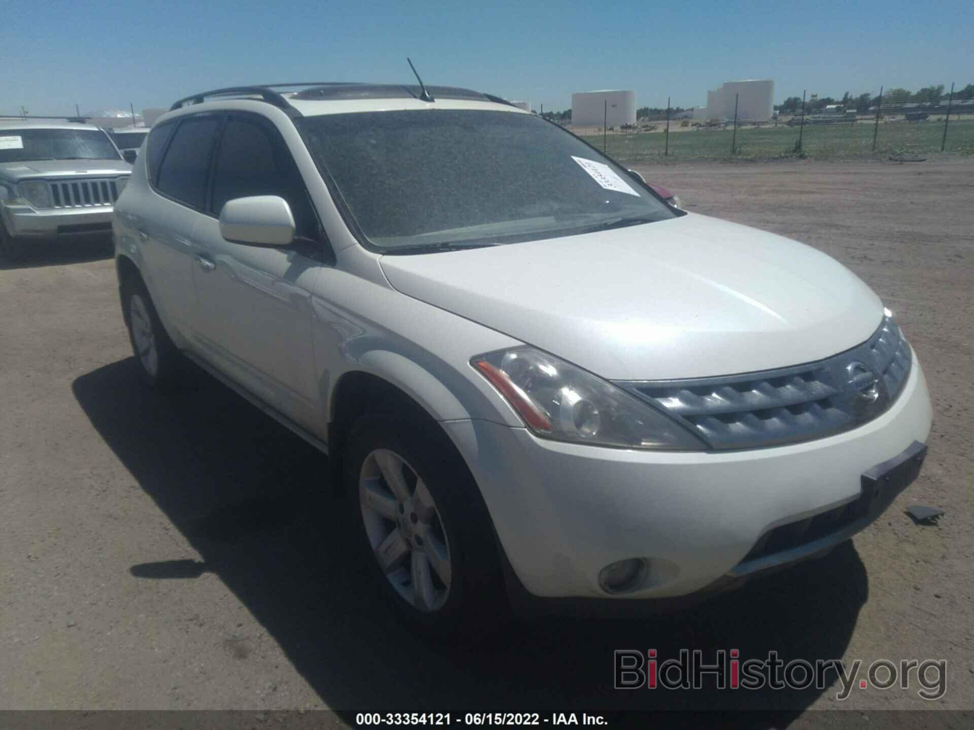 Photo JN8AZ08W27W666288 - NISSAN MURANO 2007