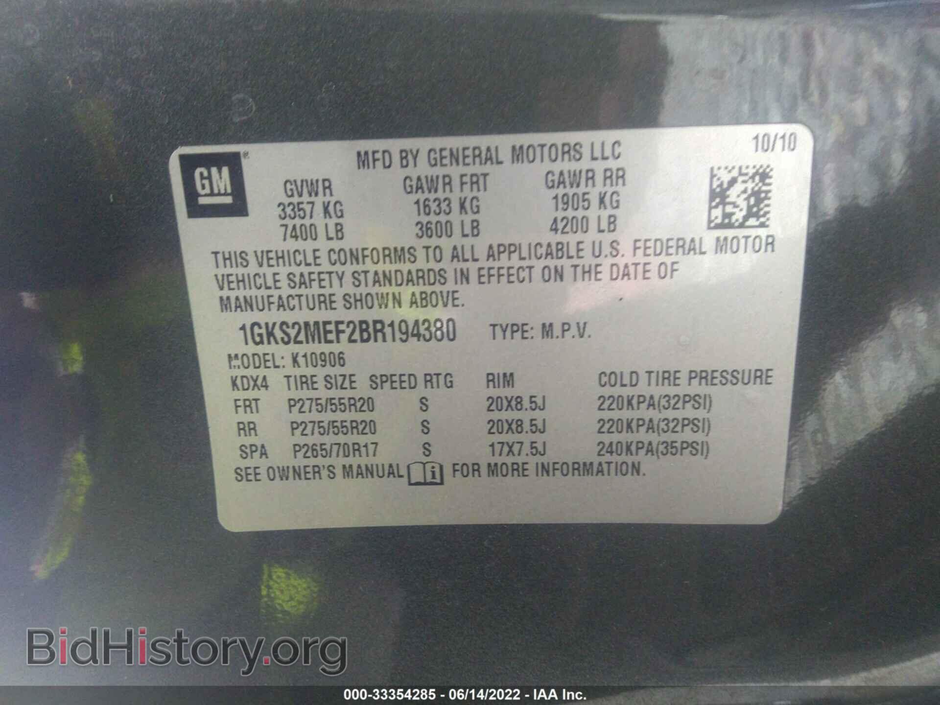 2011 GMC YUKON XL - VIN: 1GKS2MEF2BR194380 - Фото 9