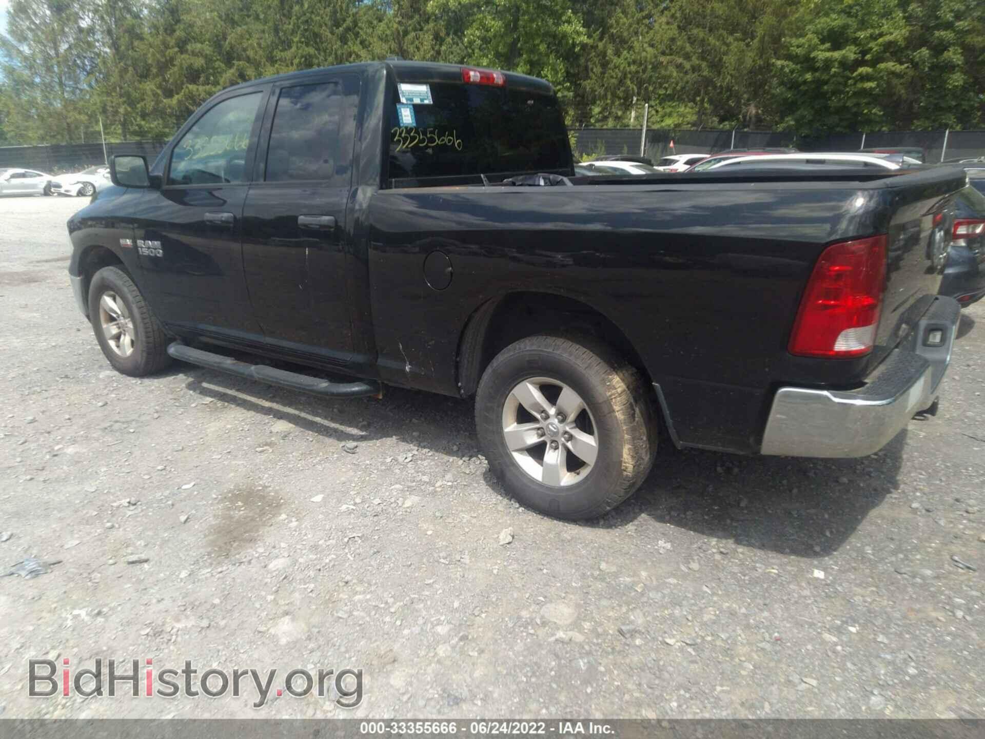 2015 RAM 1500 - VIN: 1C6RR7FT9FS743977 - Фото 3