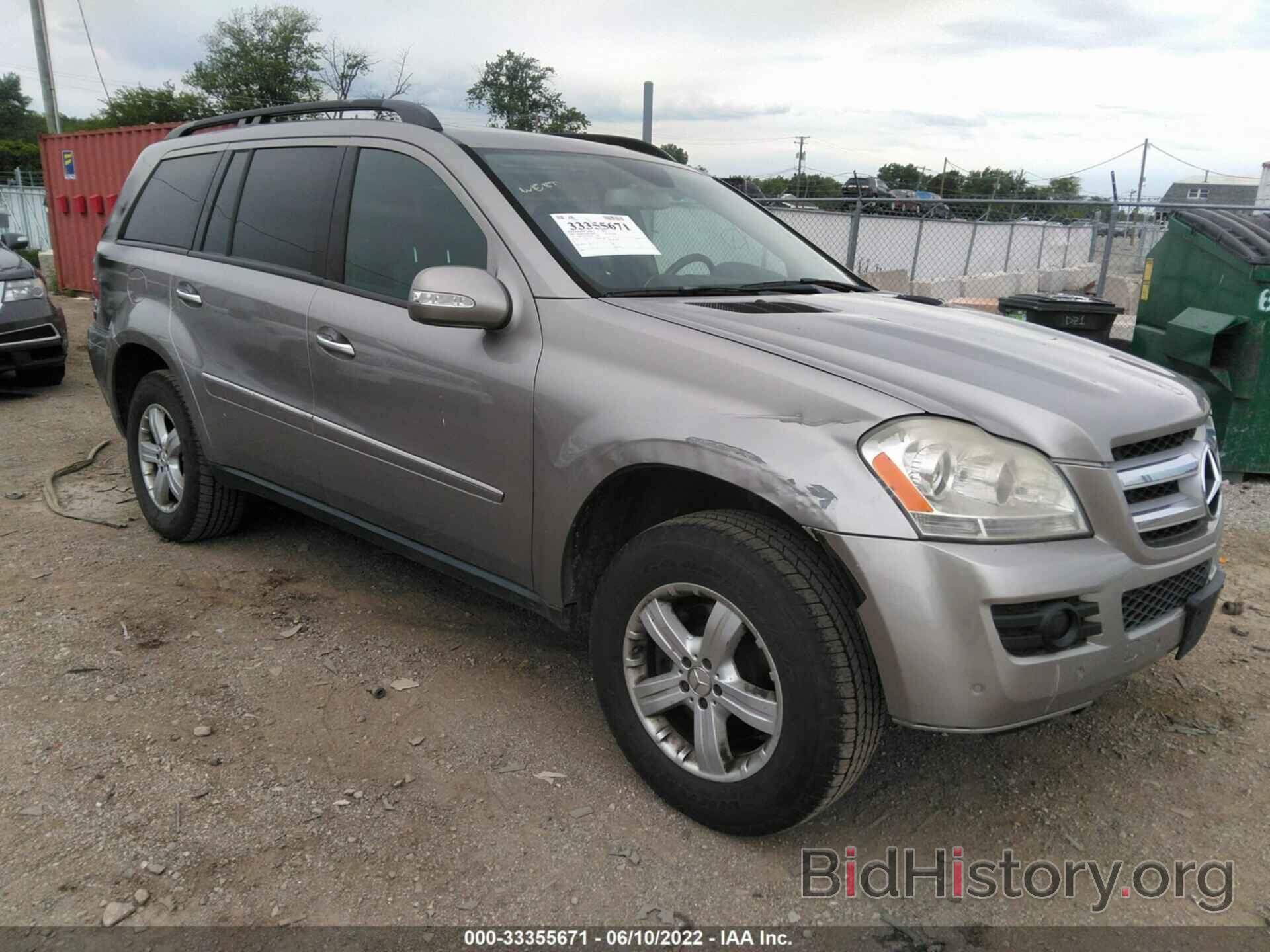 Photo 4JGBF71E37A171951 - MERCEDES-BENZ GL-CLASS 2007