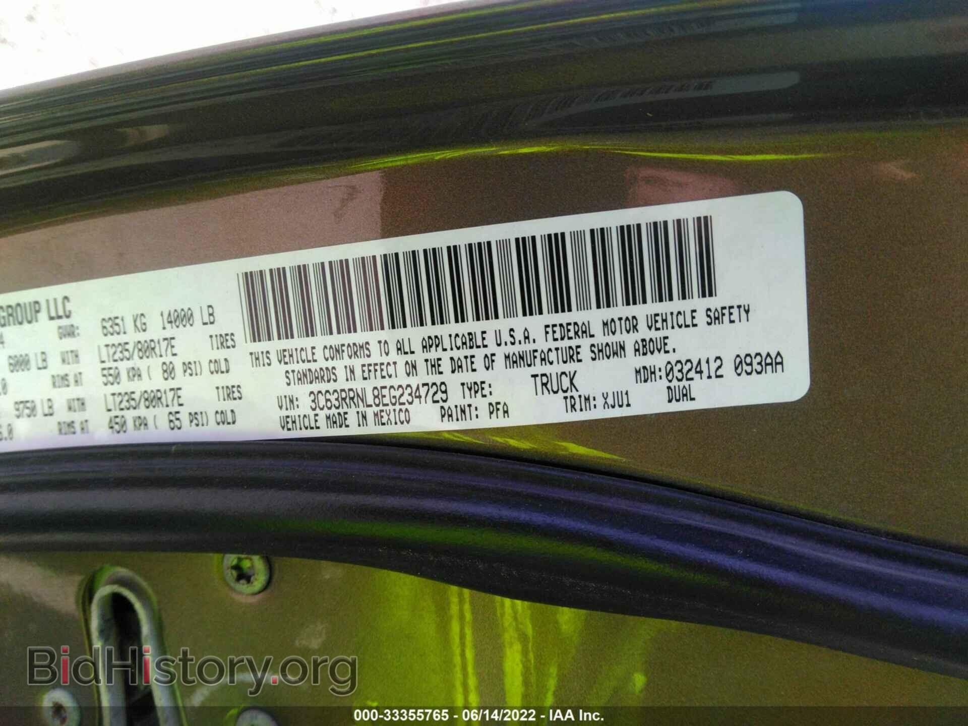 2014 RAM 3500 - VIN: 3C63RRNL8EG234729 - Фото 9