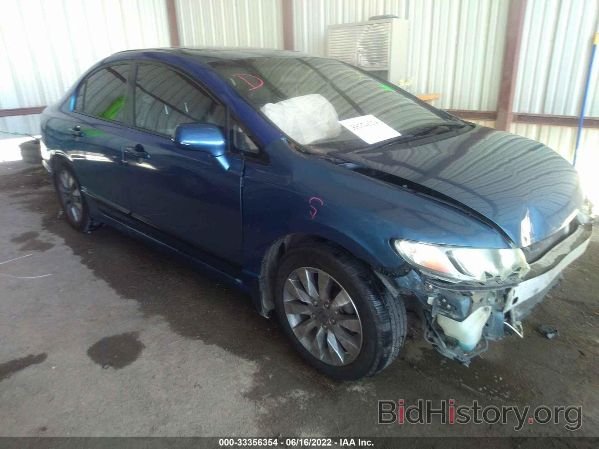 Photo 2HGFA16989H501425 - HONDA CIVIC SDN 2009