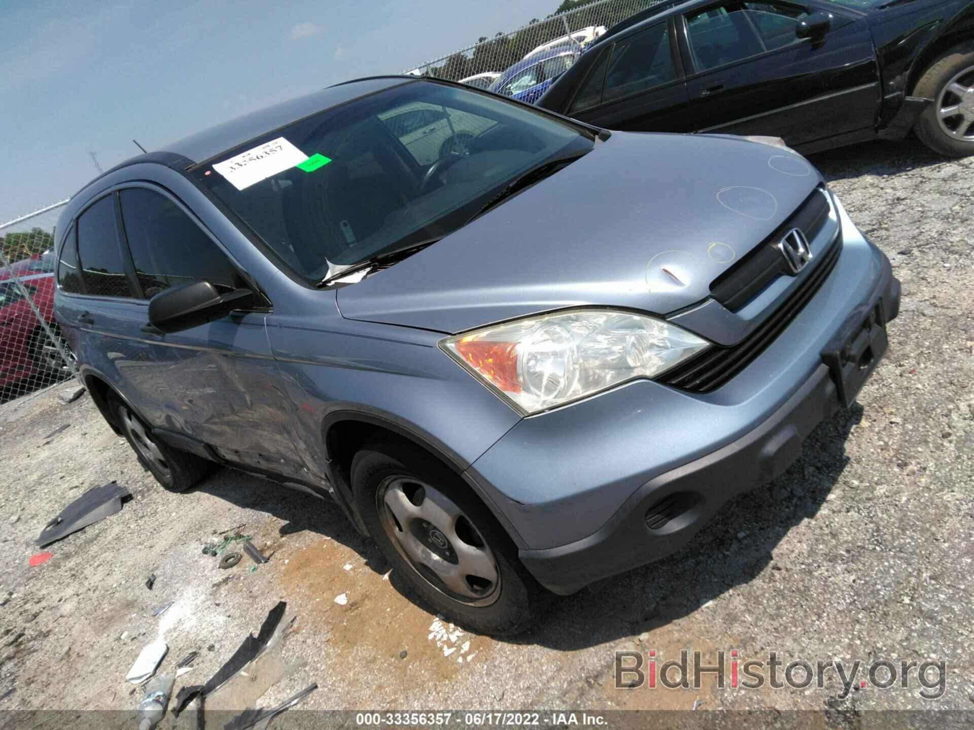 Photo 3CZRE38398G704658 - HONDA CR-V 2008