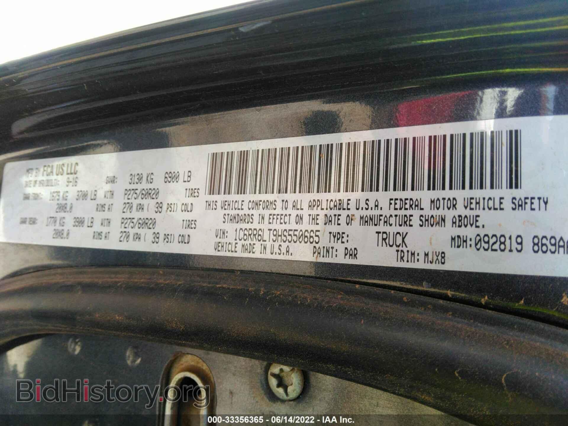 2017 RAM 1500 - VIN: 1C6RR6LT9HS550665 - Фото 9