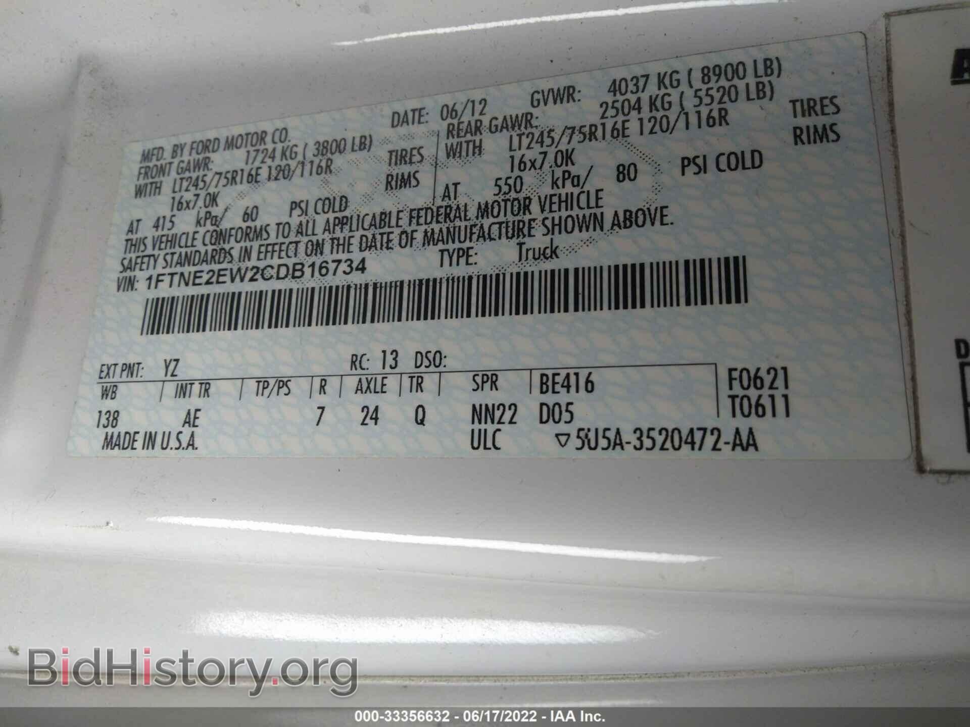 2012 FORD ECONOLINE CARGO VAN - VIN: 1FTNE2EW2CDB16734 - Фото 9