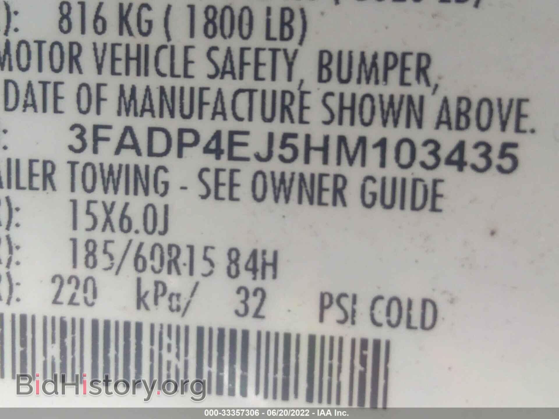 2017 FORD FIESTA - VIN: 3FADP4EJ5HM103435 - Фото 9
