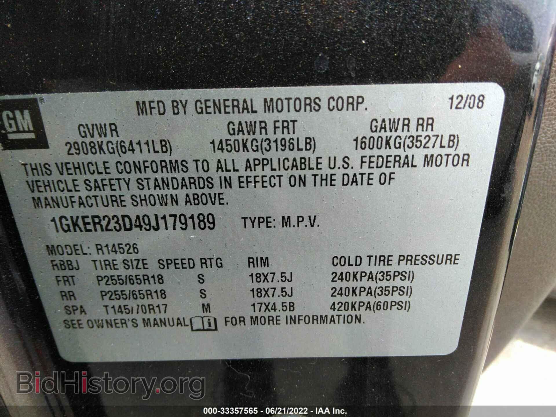 2009 GMC ACADIA - VIN: 1GKER23D49J179189 - Фото 9