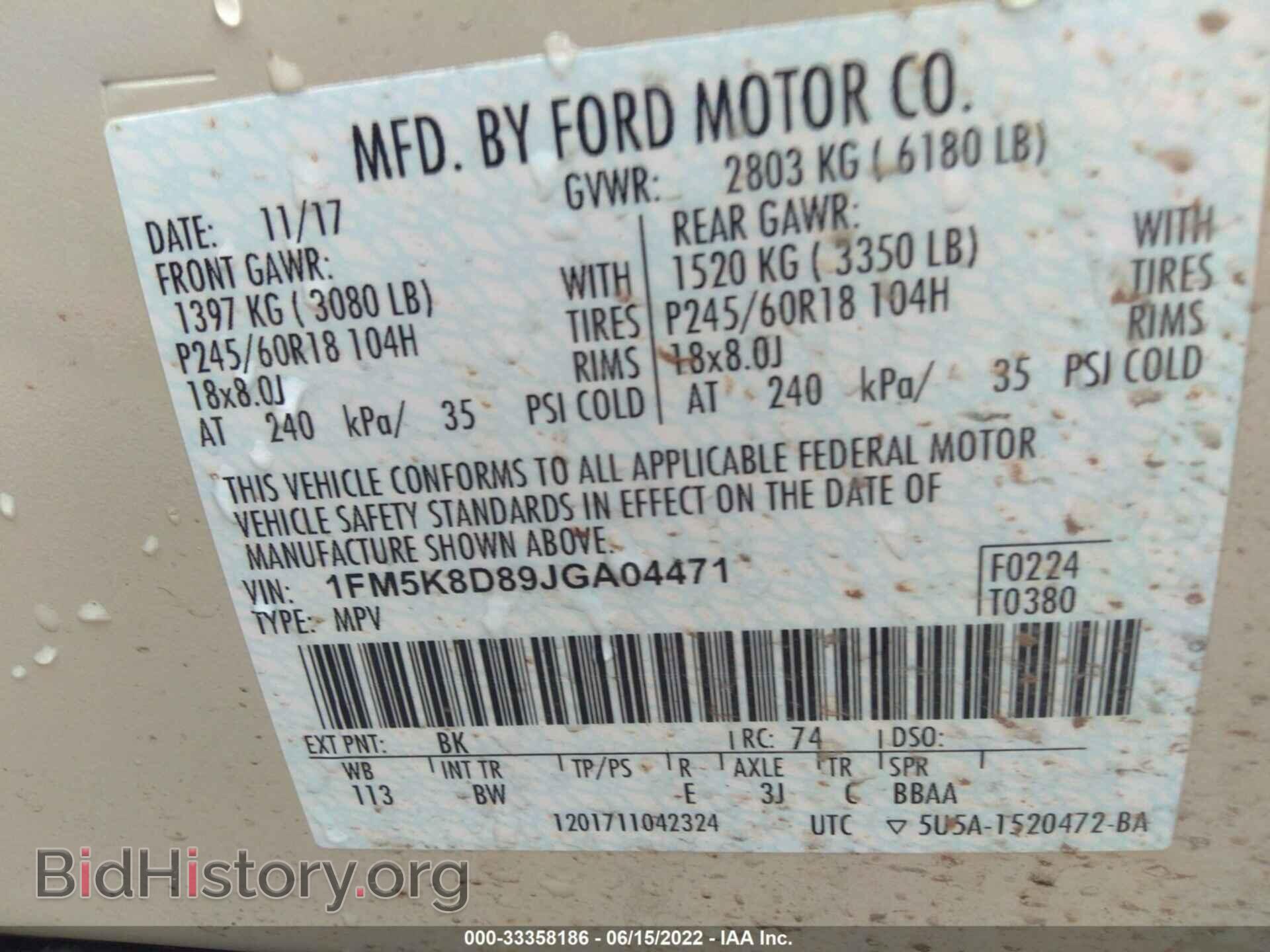 2018 FORD EXPLORER - VIN: 1FM5K8D89JGA04471 - Photo 9