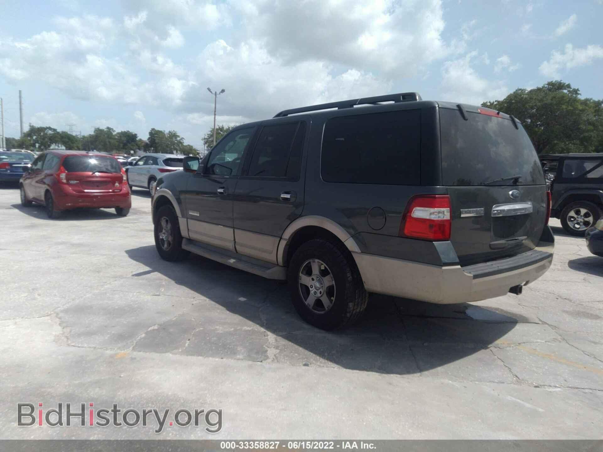 2007 FORD EXPEDITION - VIN: 1FMFU17597LA59672 - Фото 3