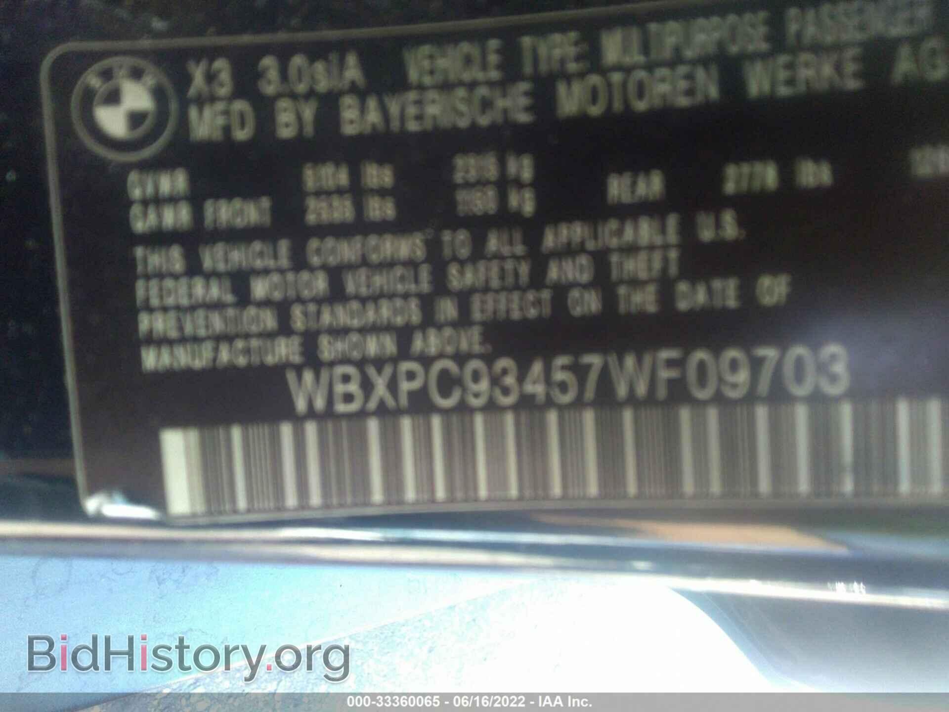 2007 BMW X3 - VIN: WBXPC93457WF09703 - Фото 9