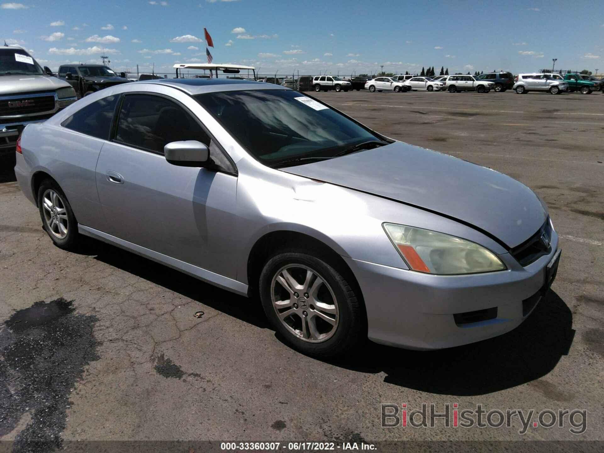 Photo 1HGCM72716A006835 - HONDA ACCORD CPE 2006