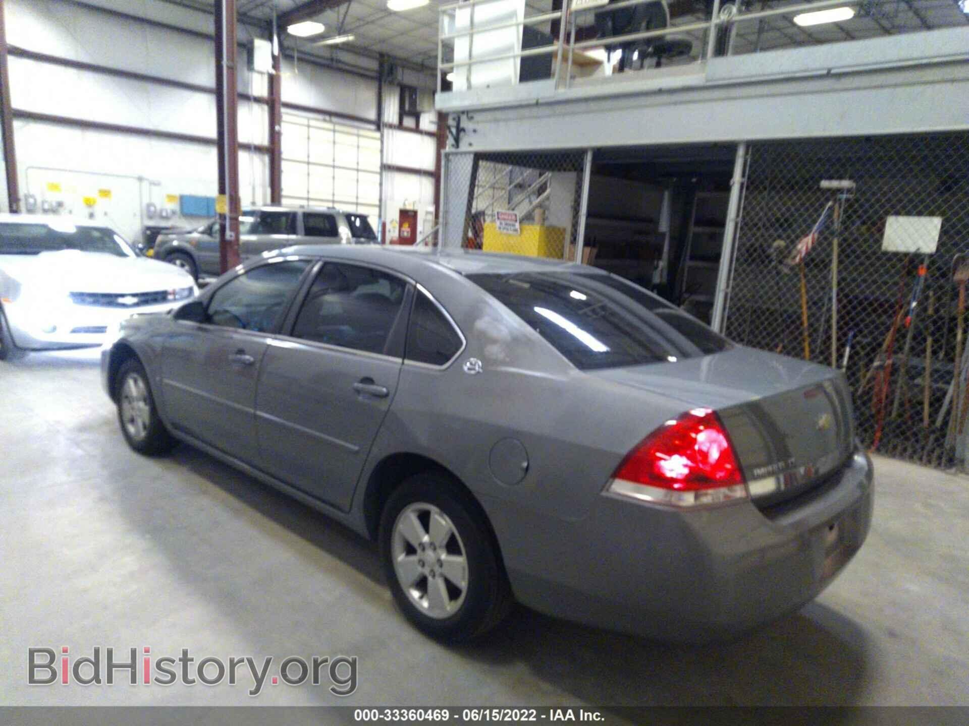 2008 CHEVROLET IMPALA - VIN: 2G1WT58N889167330 - Фото 3