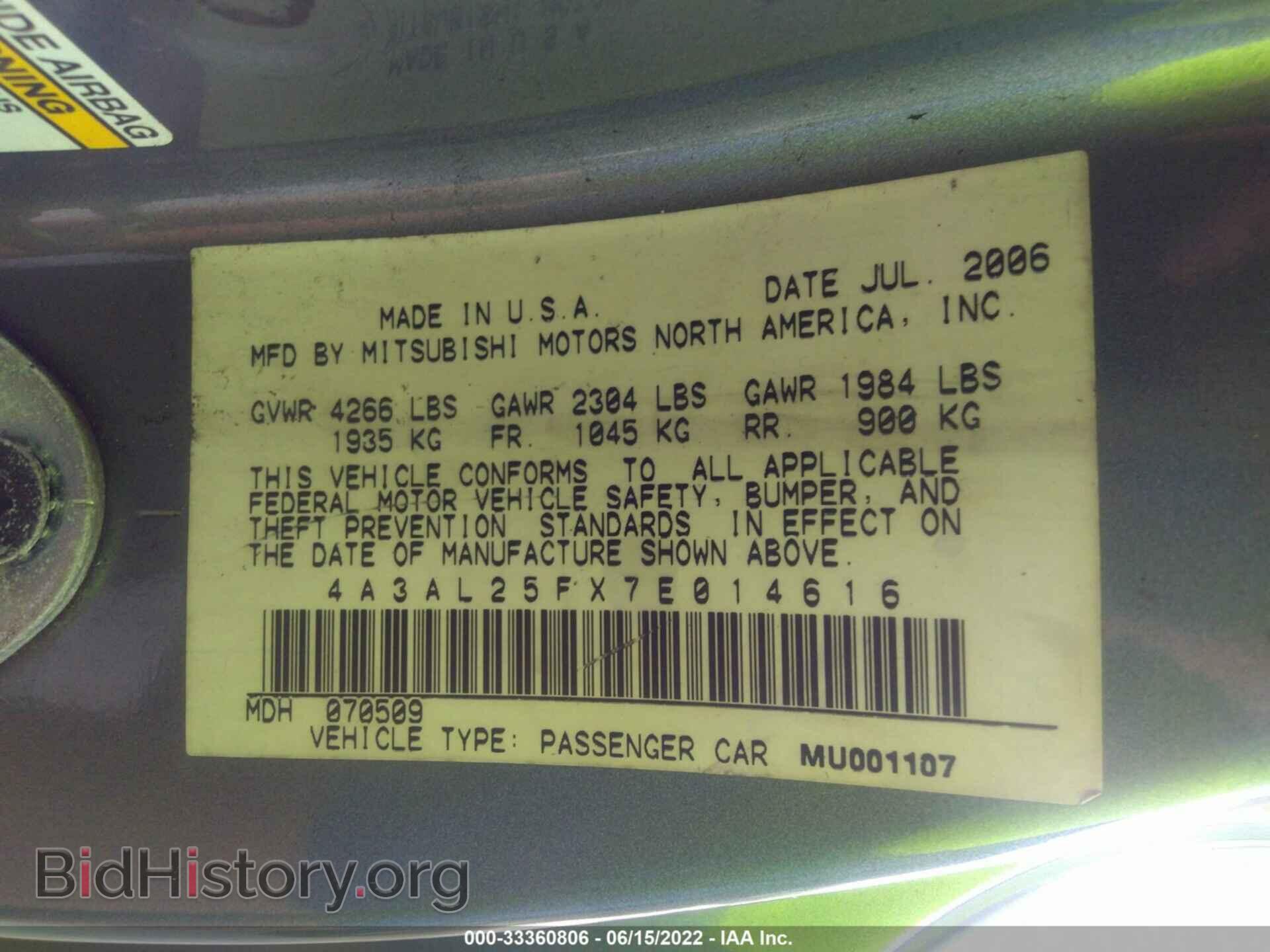 2007 MITSUBISHI ECLIPSE - VIN: 4A3AL25FX7E014616 - Фото 9