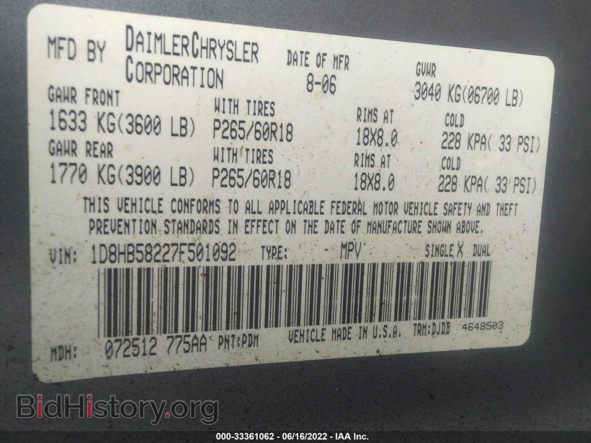 2007 DODGE DURANGO - VIN: 1D8HB58227F501092 - Фото 9