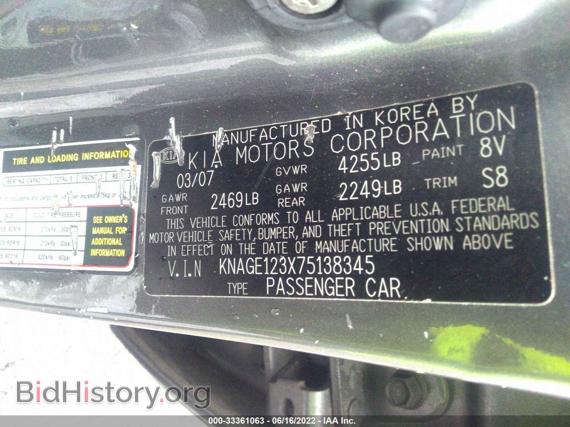 2007 KIA OPTIMA - VIN: KNAGE123X75138345 - Фото 9