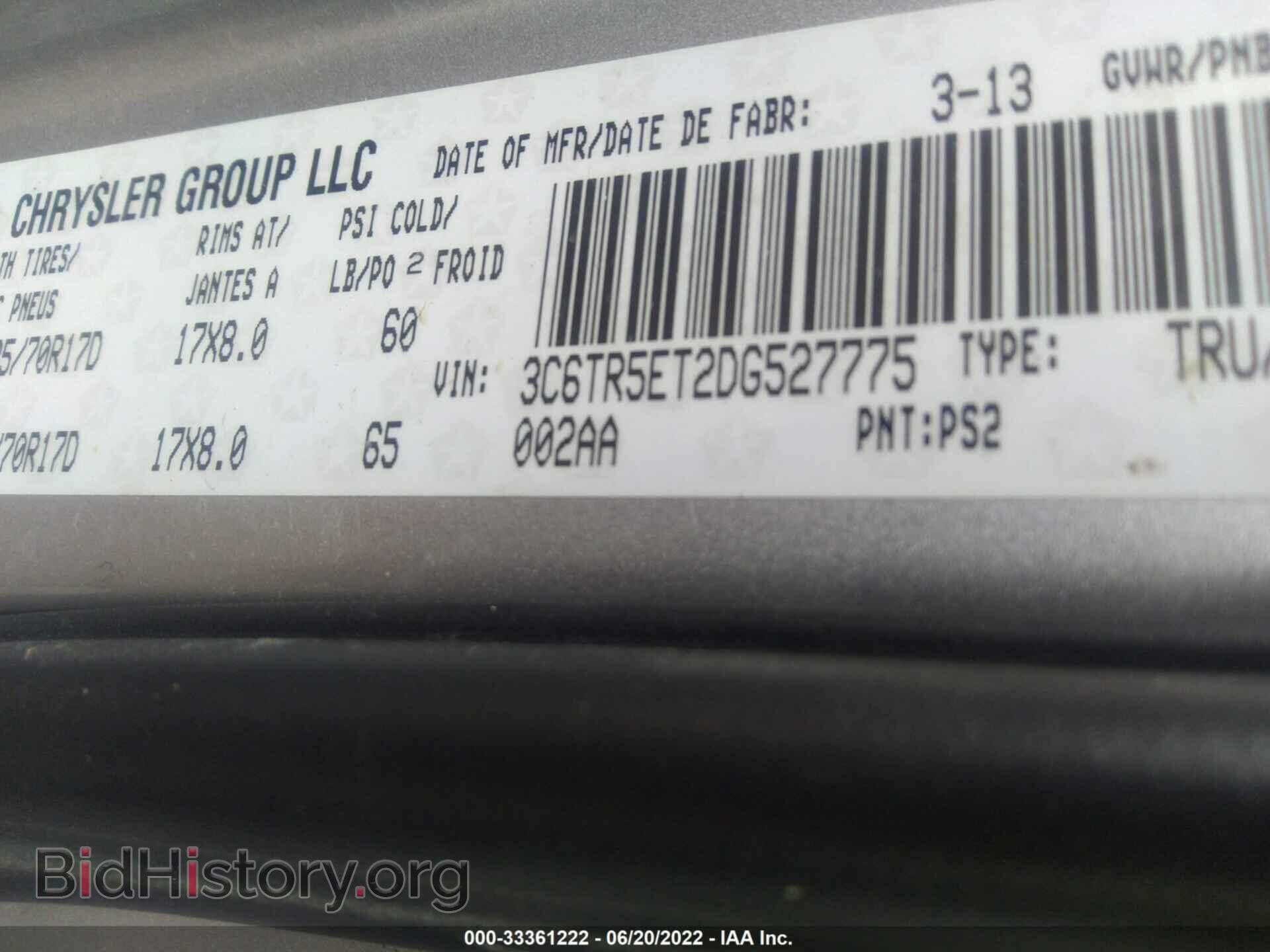 2013 RAM 2500 - VIN: 3C6TR5ET2DG527775 - Фото 9