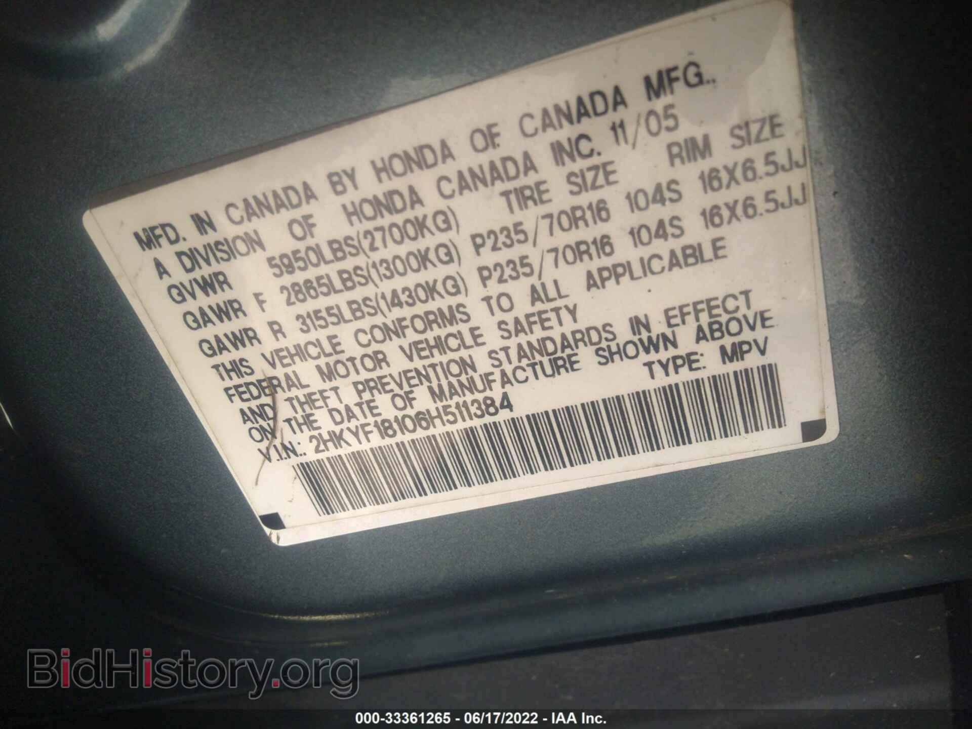 2006 HONDA PILOT - VIN: 2HKYF18106H511384 - Фото 9
