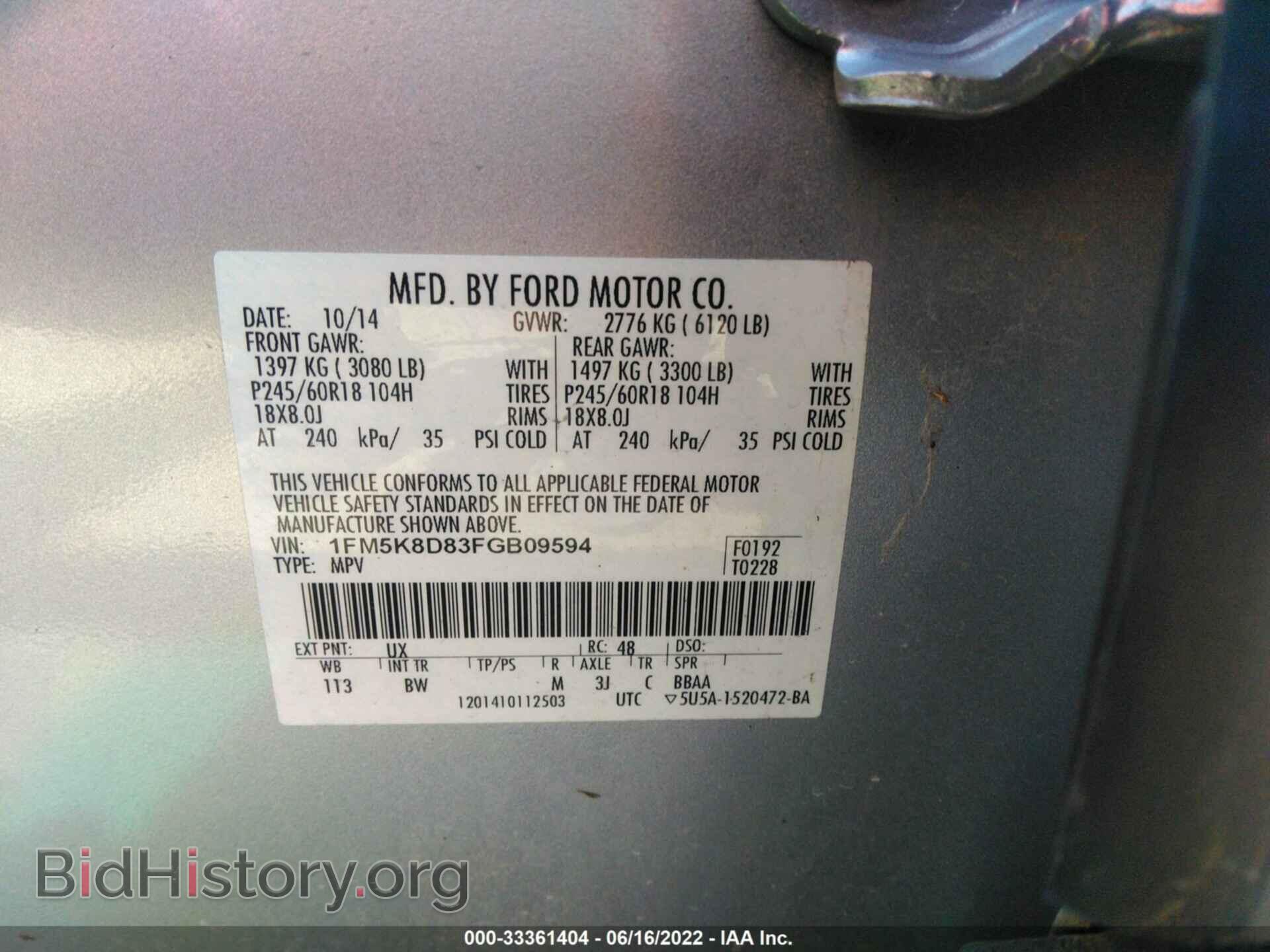 2015 FORD EXPLORER - VIN: 1FM5K8D83FGB09594 - Фото 9