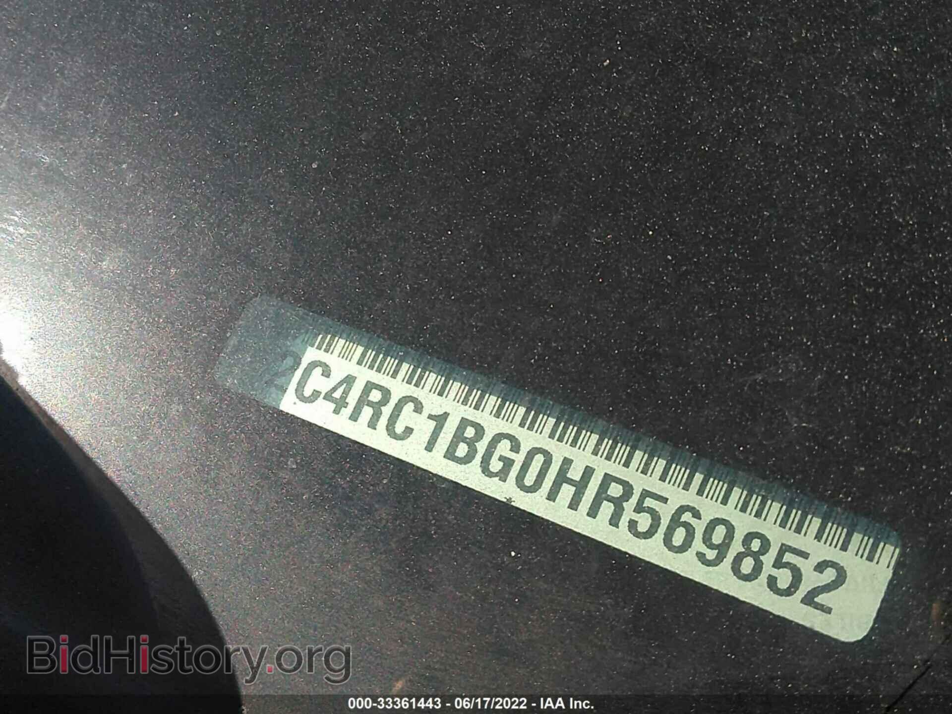 2017 CHRYSLER PACIFICA - VIN: 2C4RC1BG0HR569852 - Фото 9