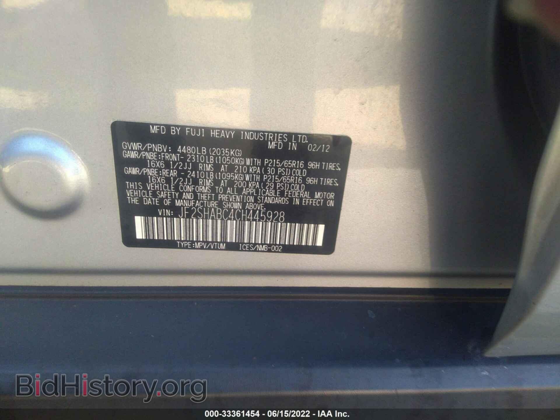 2012 SUBARU FORESTER - VIN: JF2SHABC4CH445928 - Фото 9