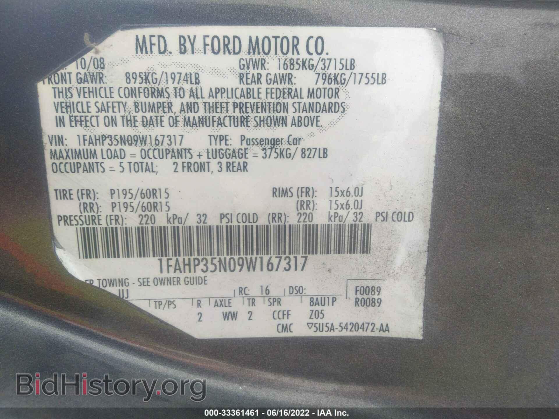 2009 FORD FOCUS - VIN: 1FAHP35N09W167317 - Фото 9