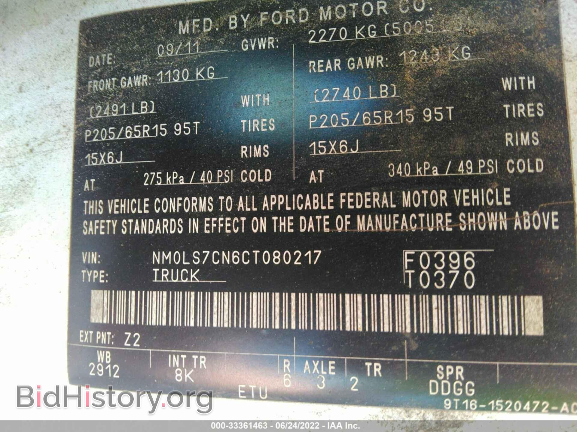 2012 FORD TRANSIT CONNECT - VIN: NM0LS7CN6CT080217 - Фото 9