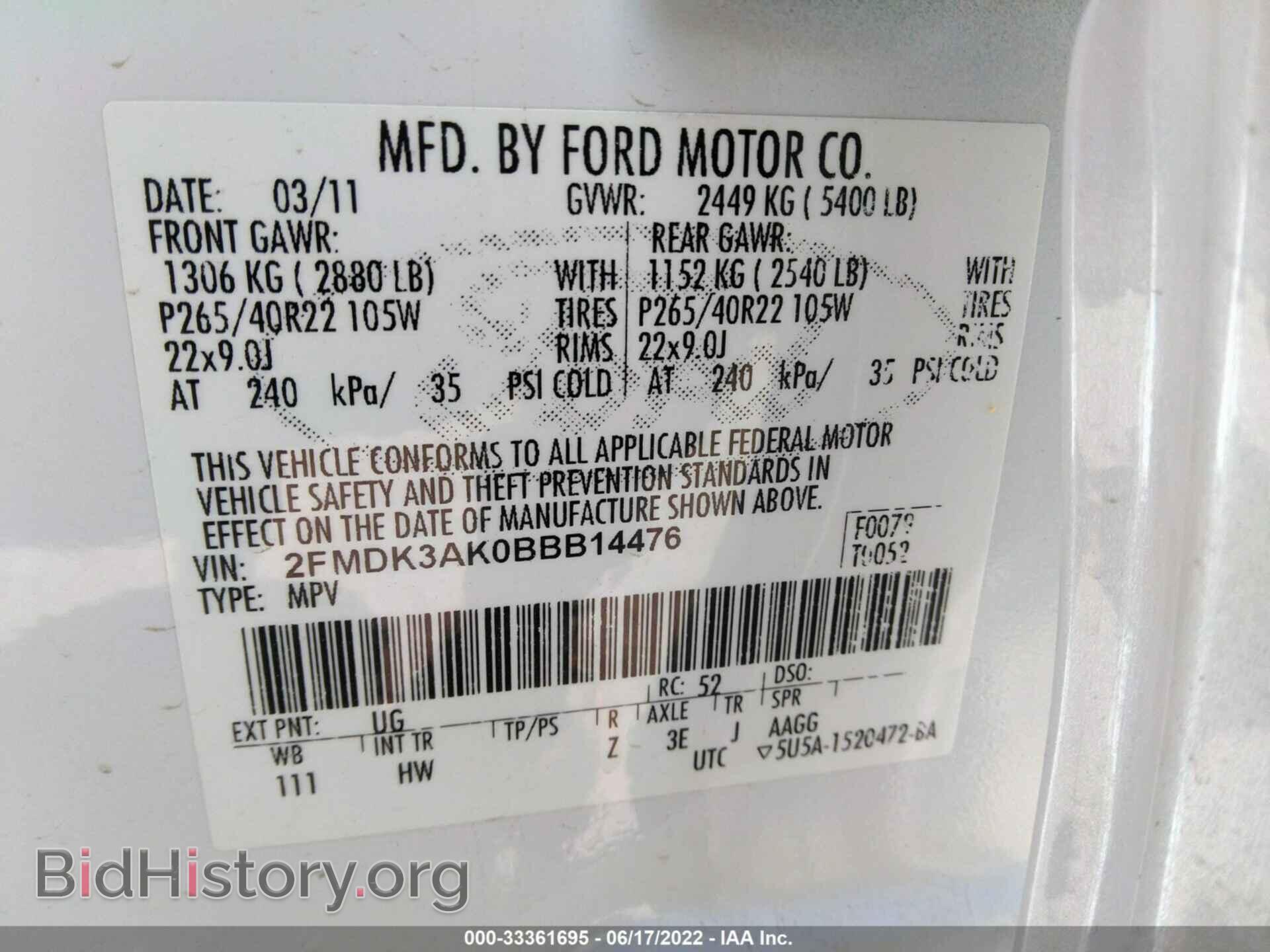 2011 FORD EDGE - VIN: 2FMDK3AK0BBB14476 - Фото 9