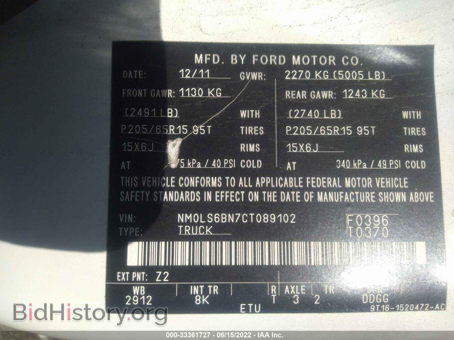 2012 FORD TRANSIT CONNECT - VIN: NM0LS6BN7CT089102 - Фото 9
