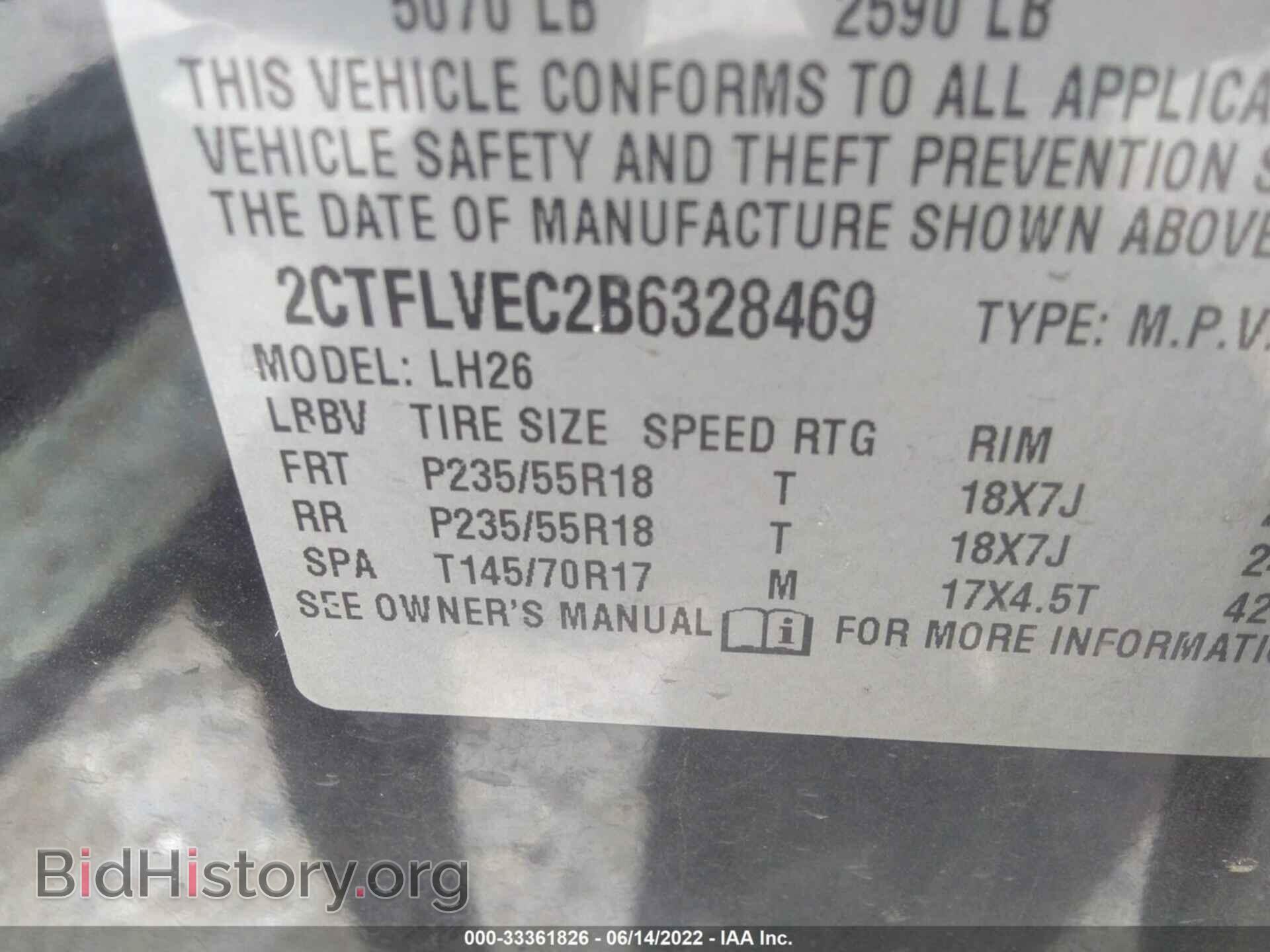 2011 GMC TERRAIN - VIN: 2CTFLVEC2B6328469 - Photo 9