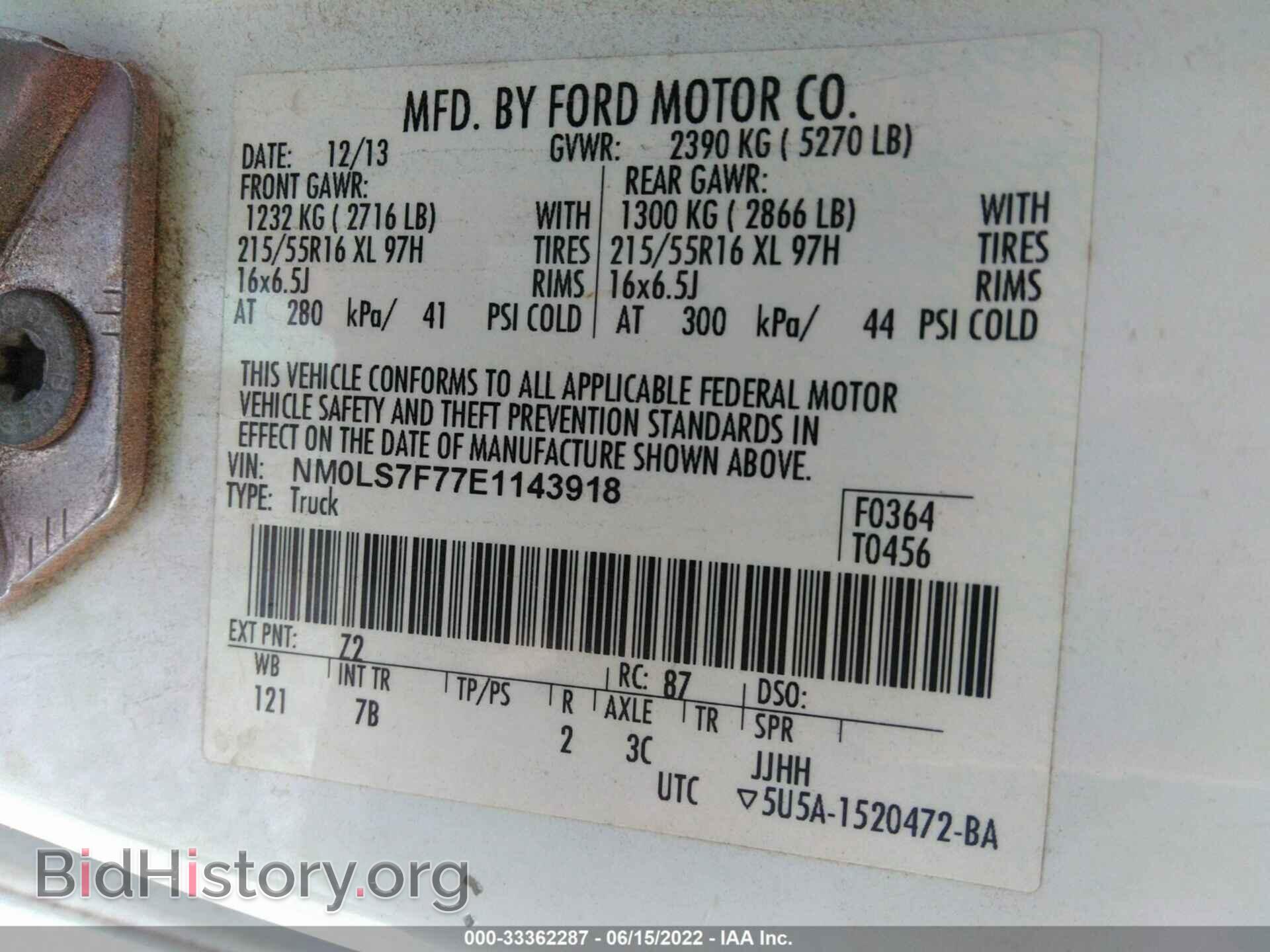 2014 FORD TRANSIT CONNECT - VIN: NM0LS7F77E1143918 - Фото 9