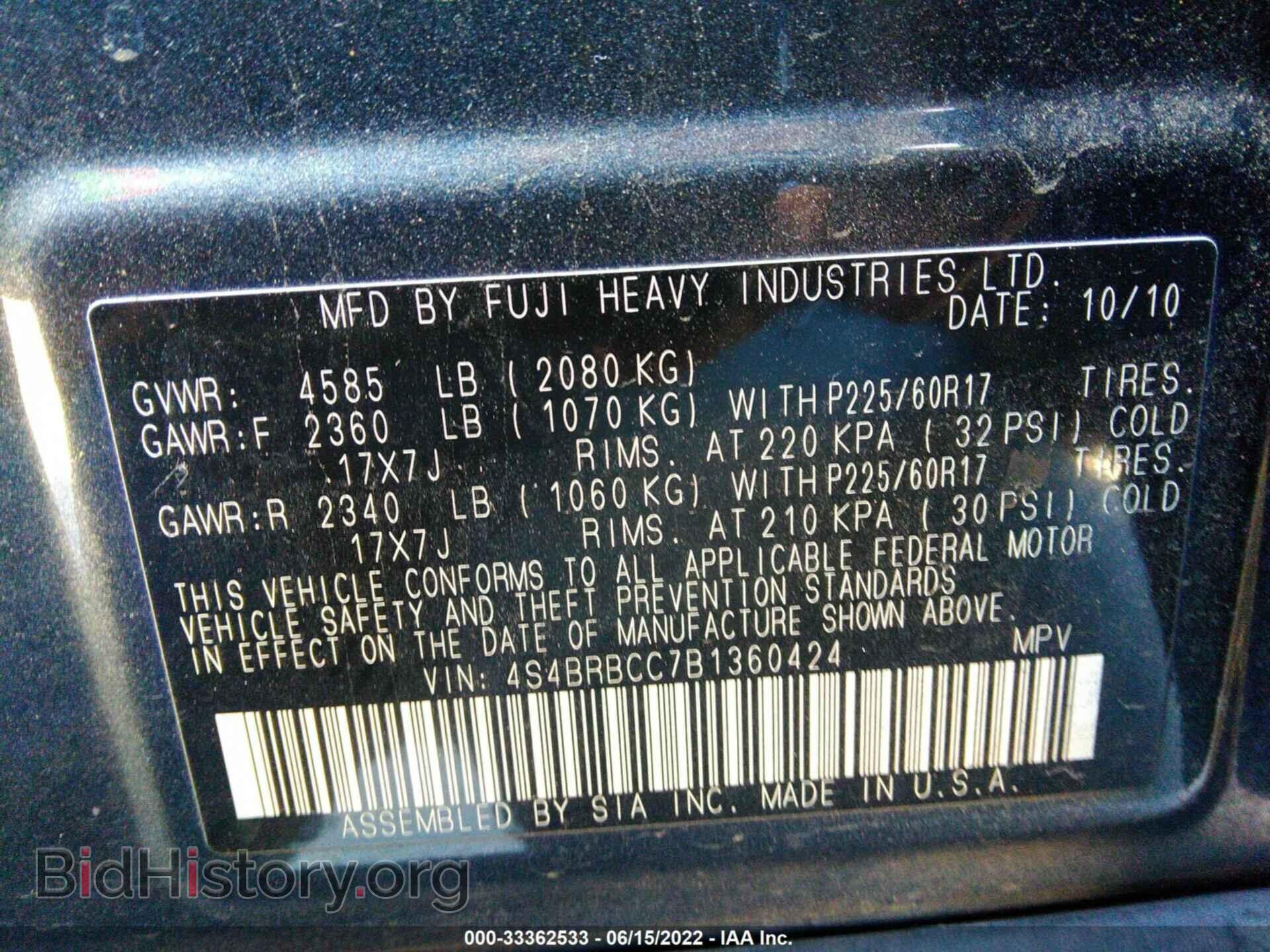 2011 SUBARU OUTBACK - VIN: 4S4BRBCC7B1360424 - Photo 9