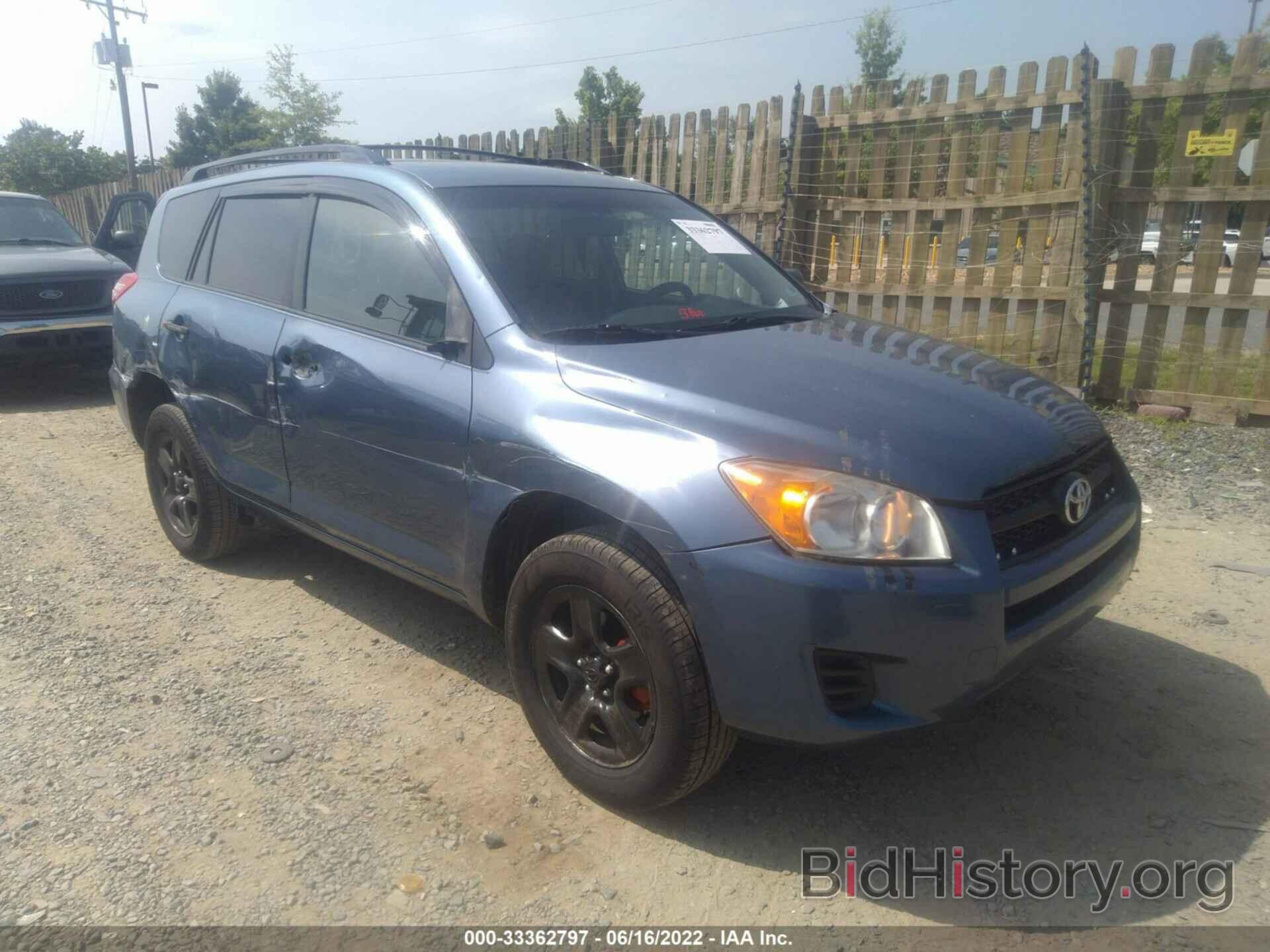 Photo JTMJF4DV9A5024074 - TOYOTA RAV4 2010